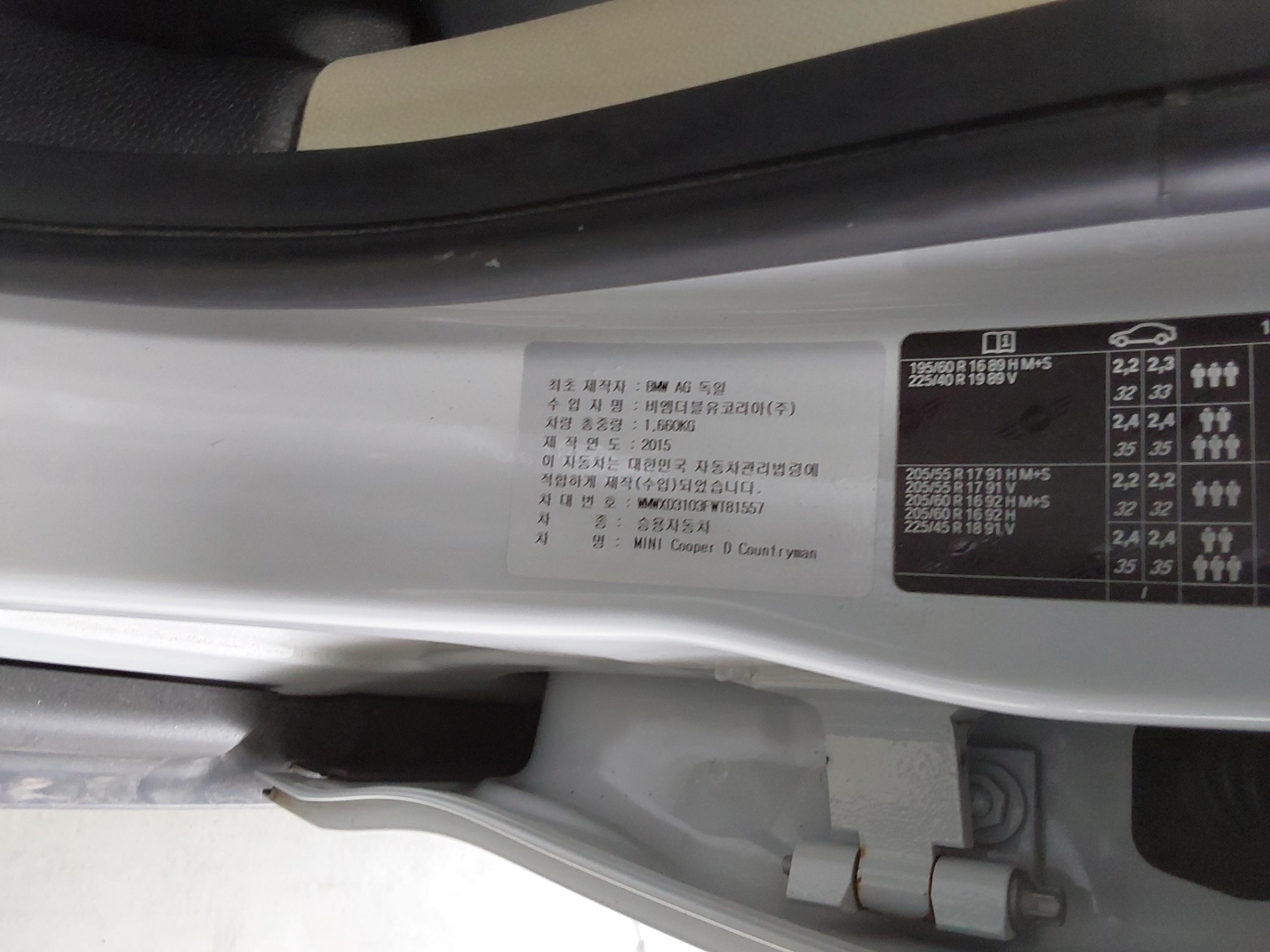 BMW 미니 2015 - 이미지 20