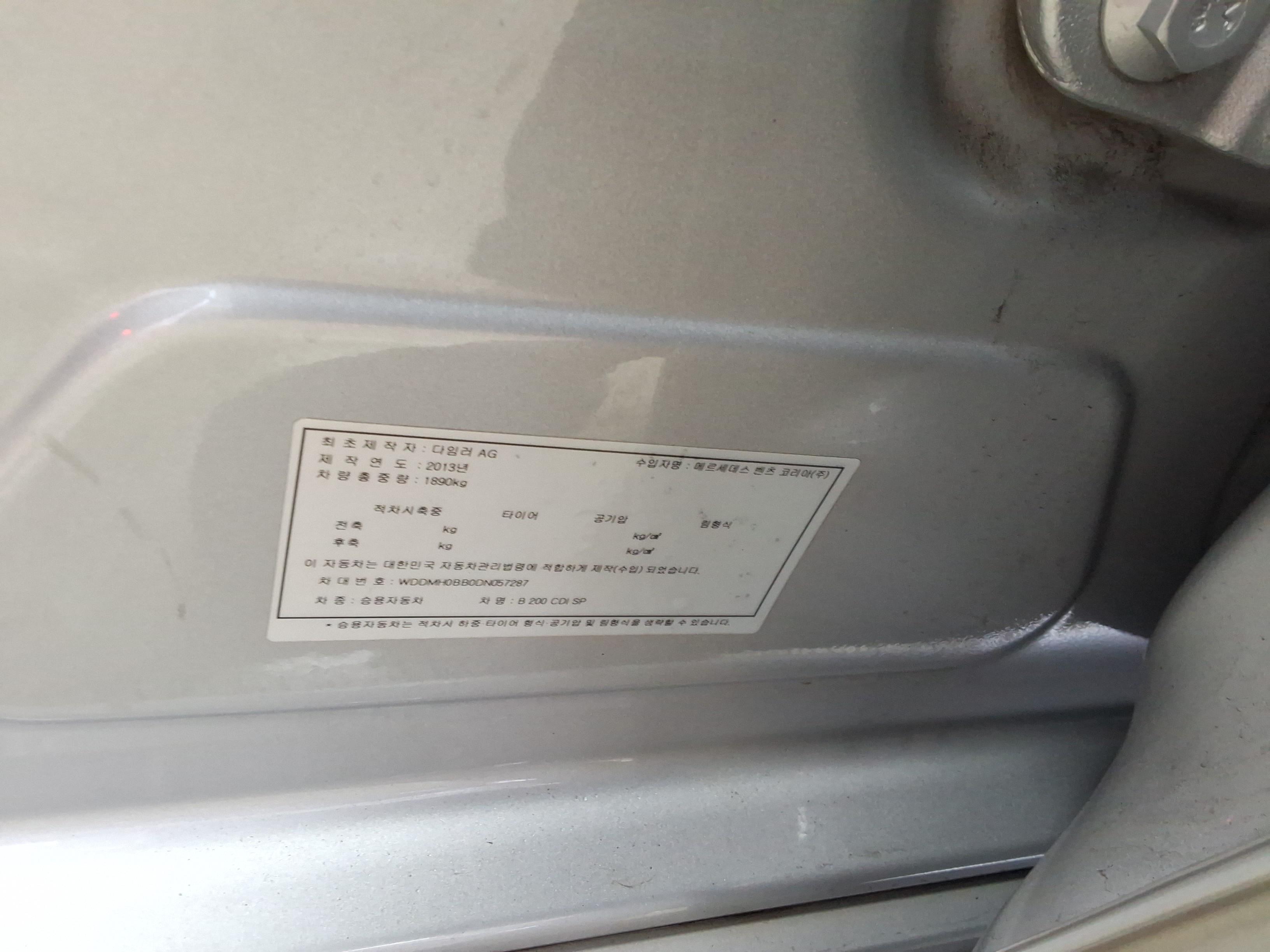 Mercedes-Benz B-Class 2013 - Image 19