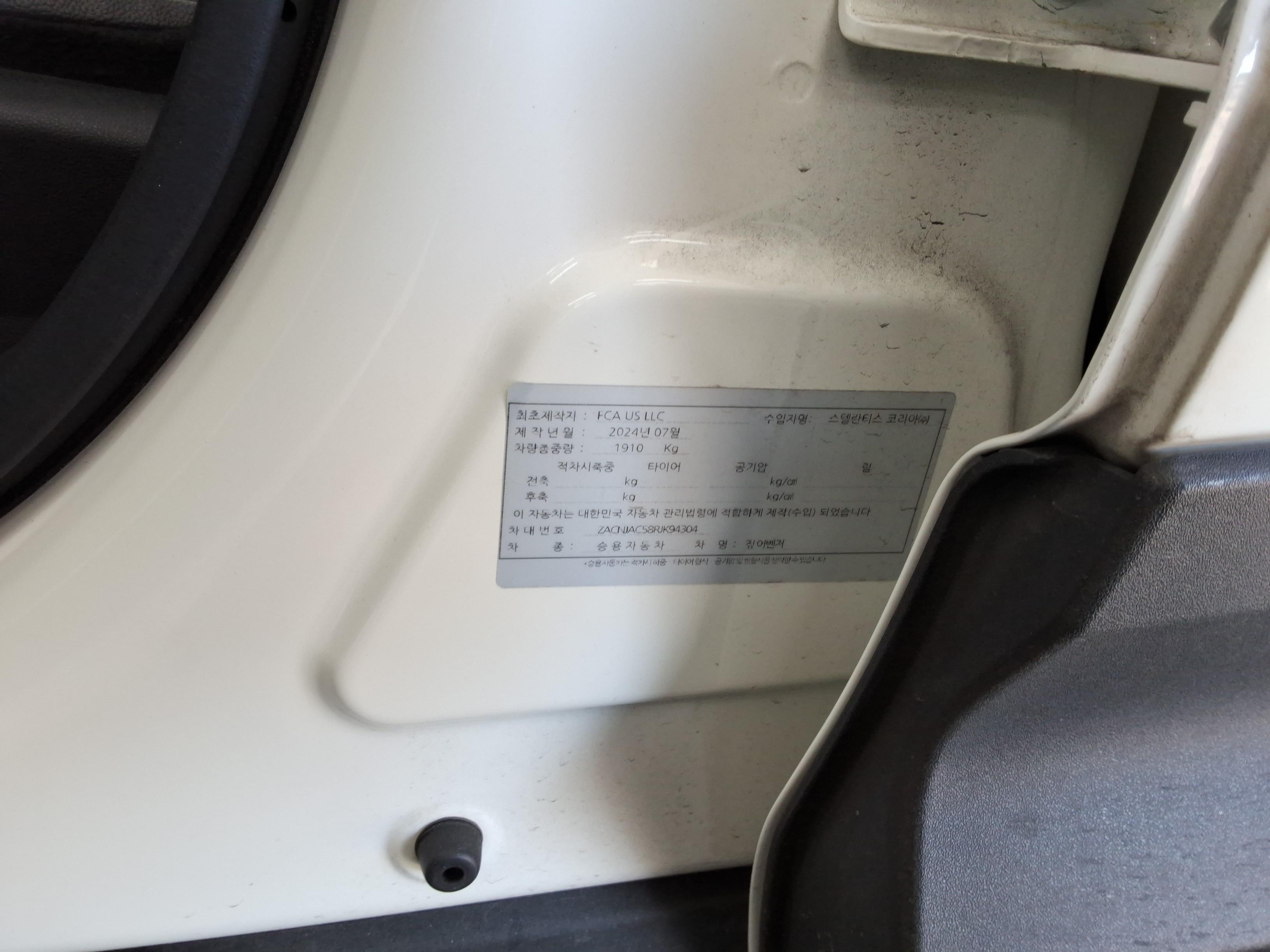 Dodge Avenger 2024 - Image 15