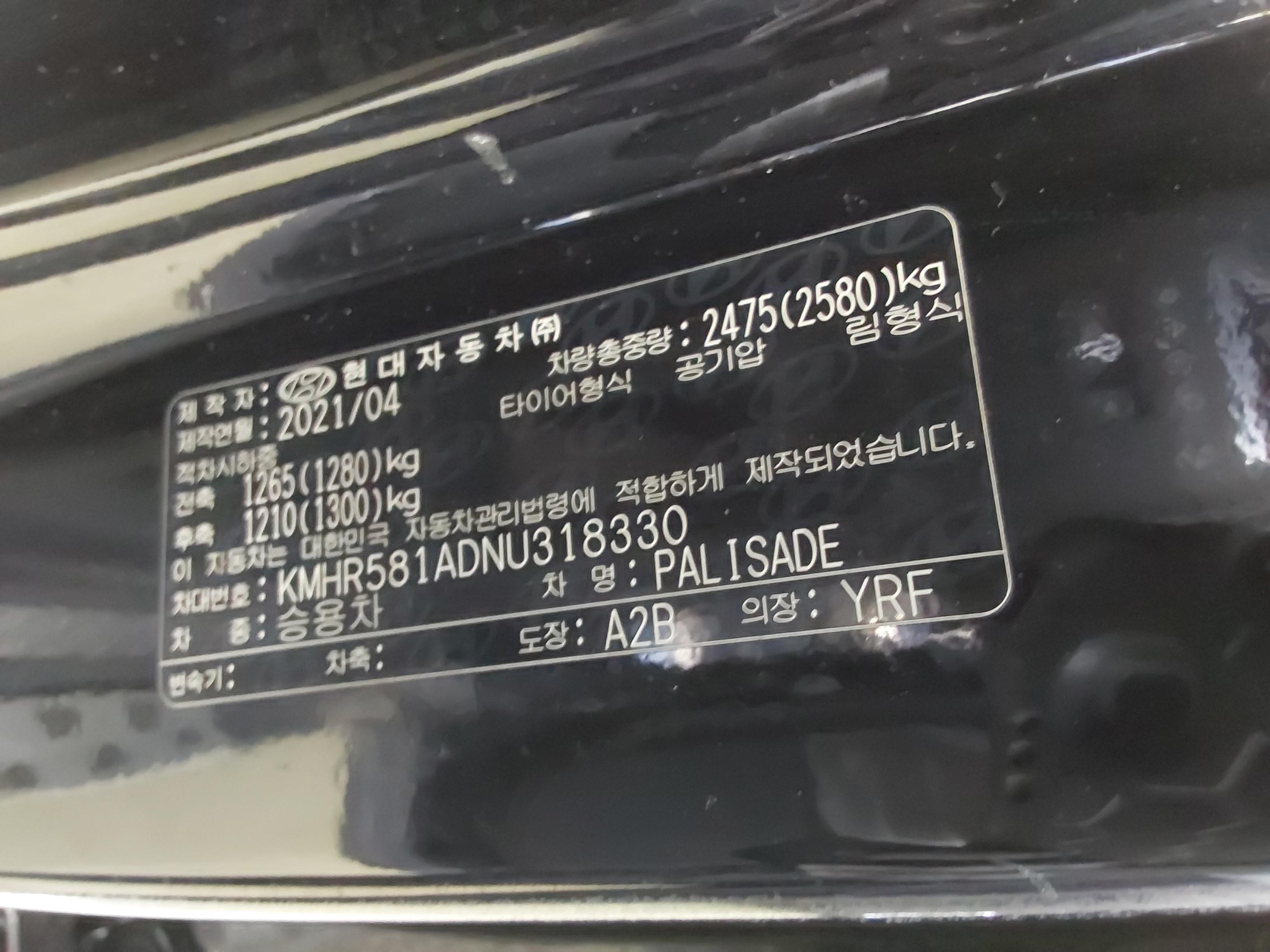 2022 - hyundai palisade