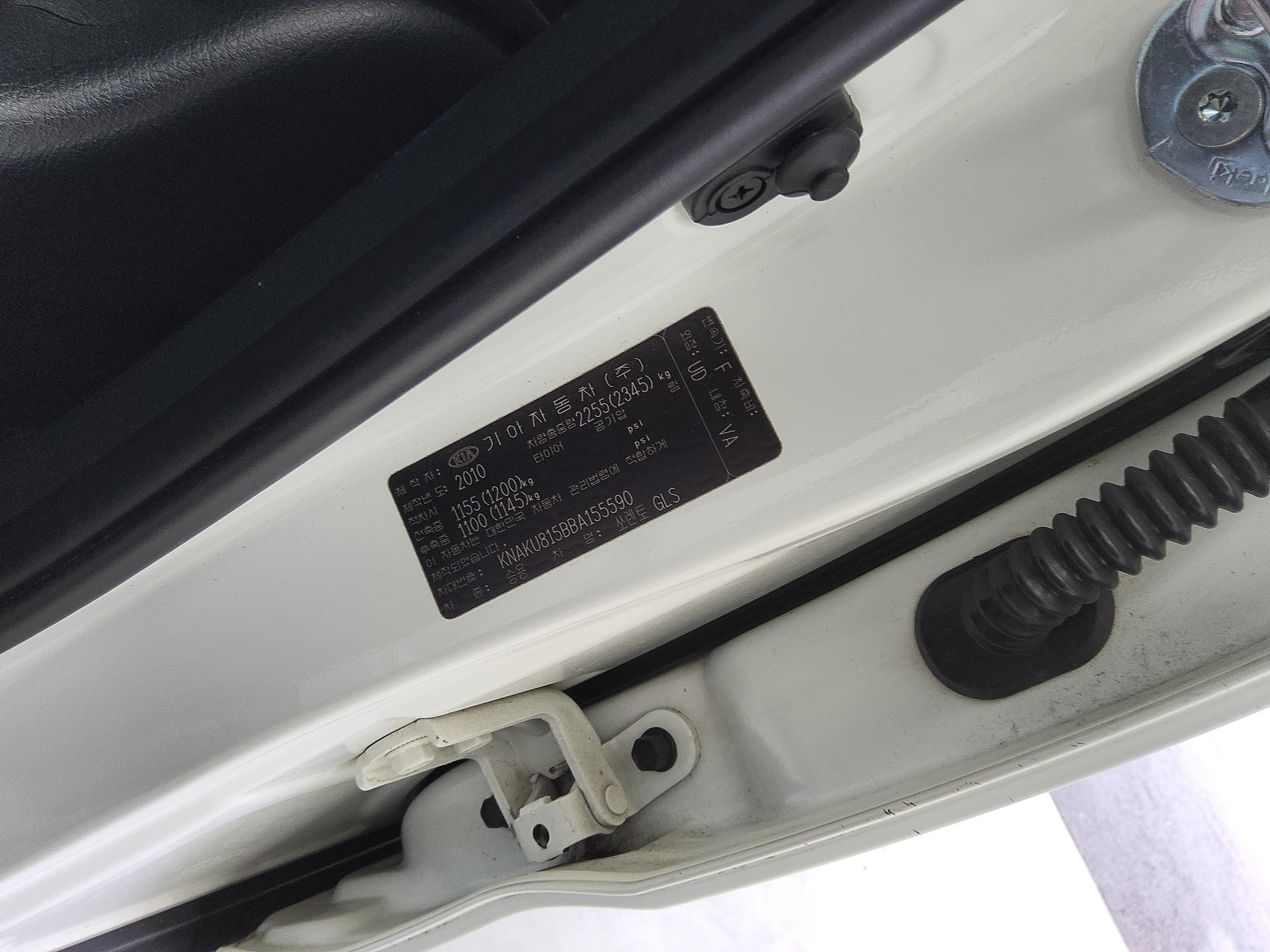 Kia Sorento 2011 - Image 15