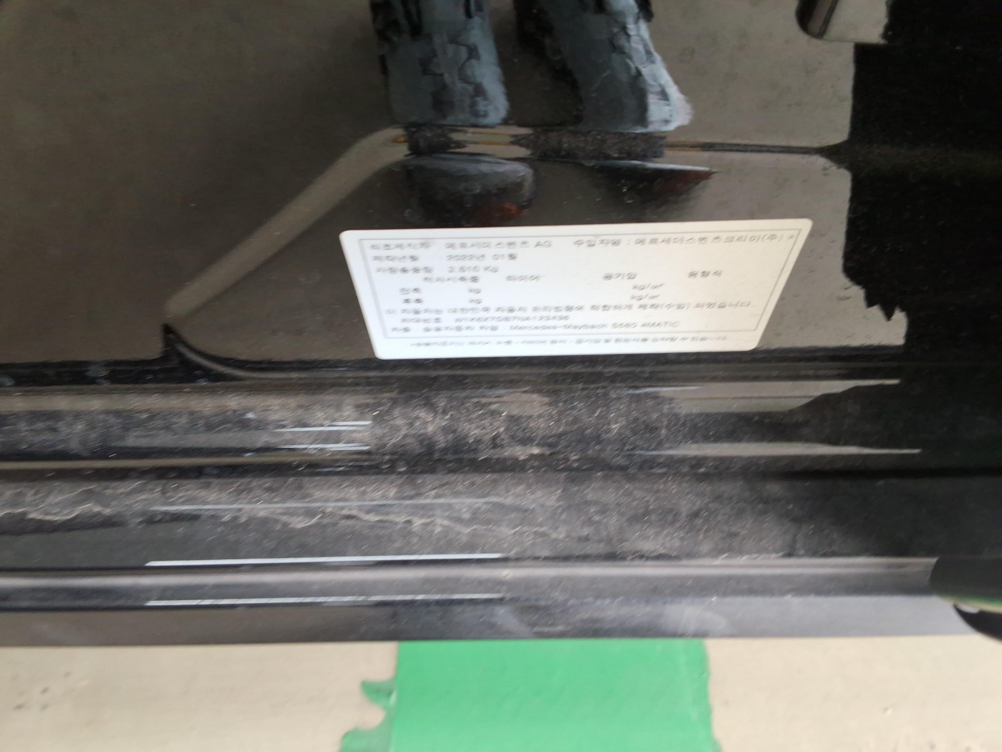 메르세데스-벤츠 S-클래스 2022 - 이미지 15