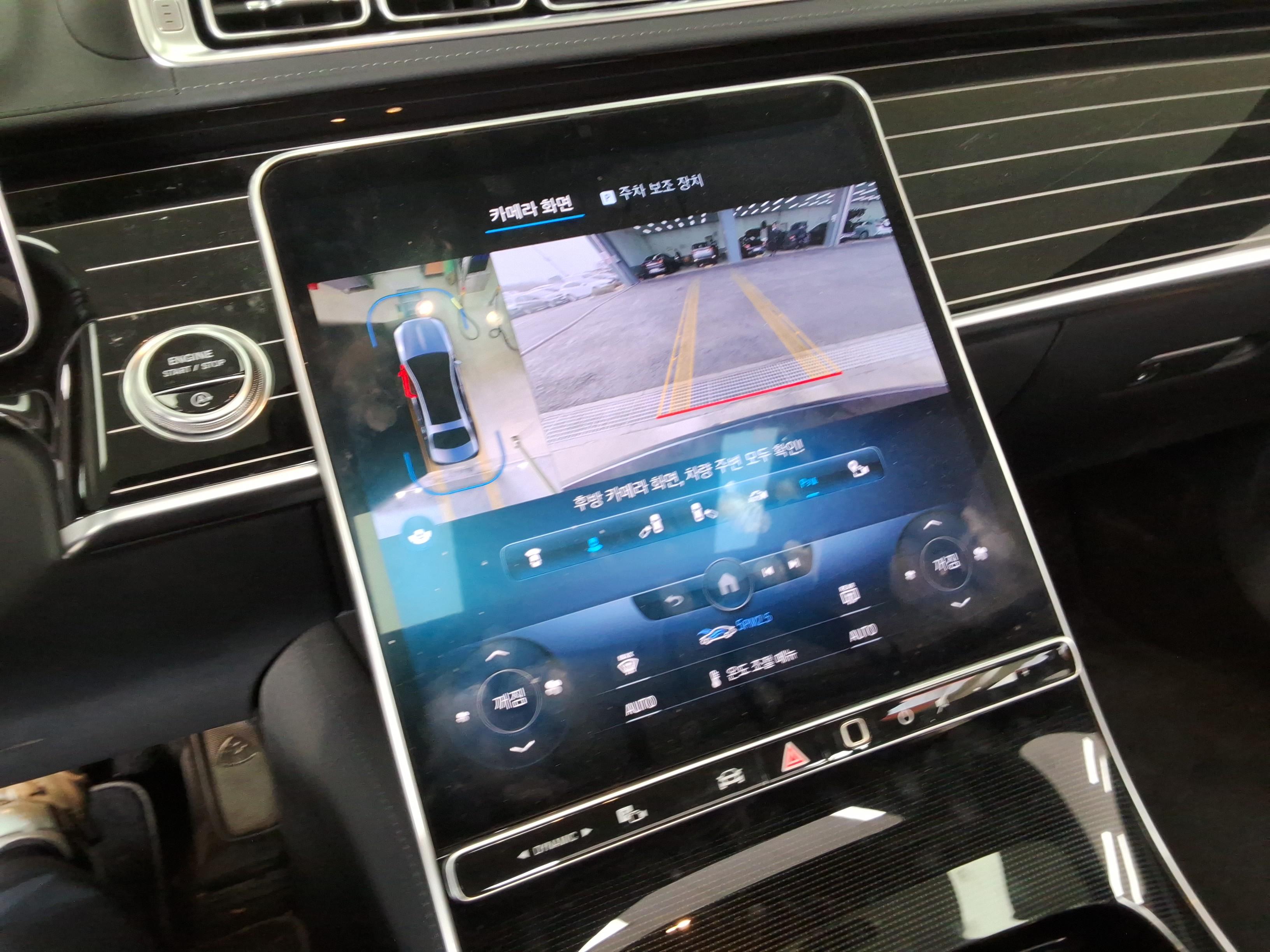 메르세데스-벤츠 S-클래스 2022 - 이미지 18