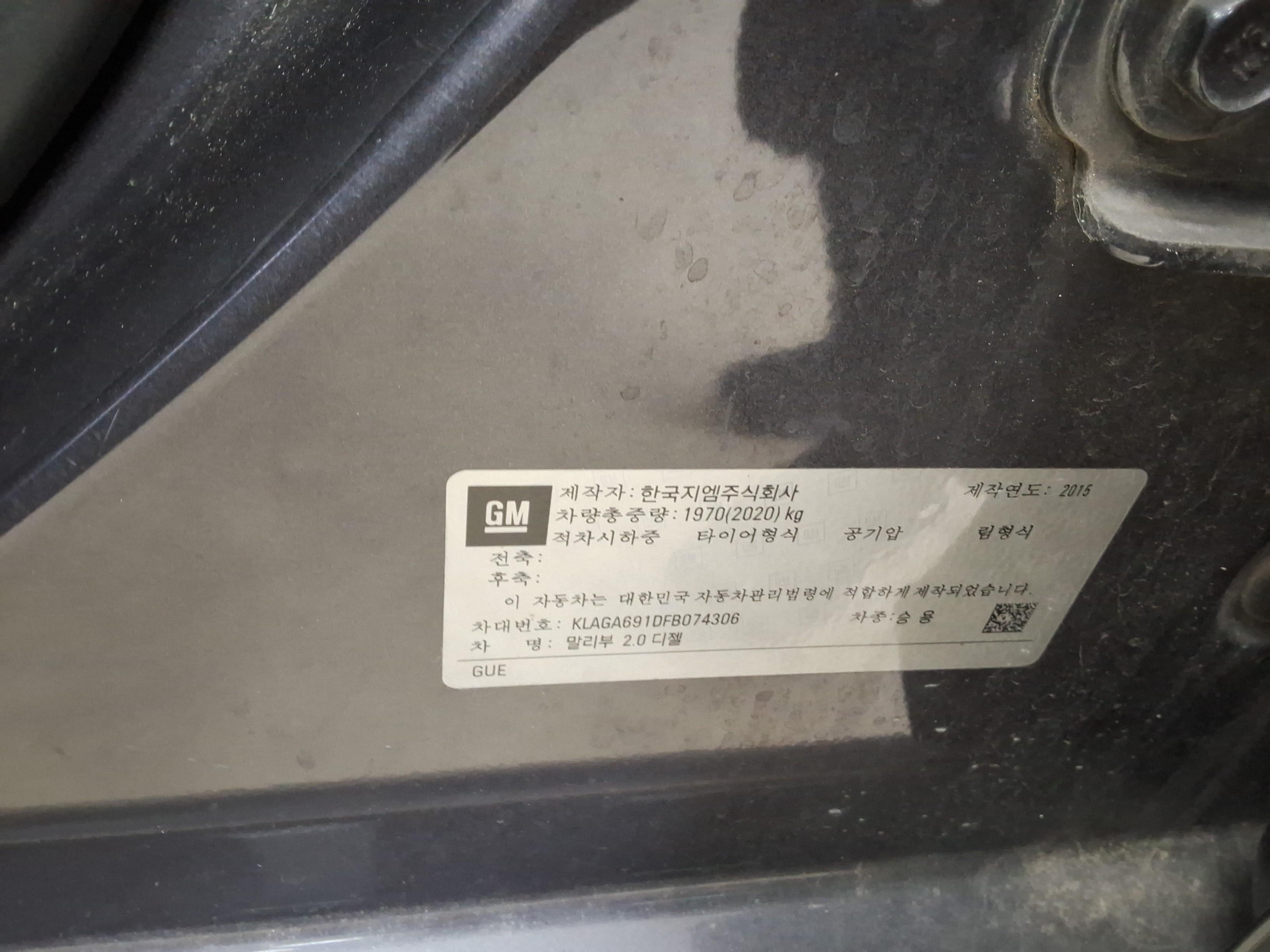 쉐보레(대우) 말리부 2015 - 이미지 17