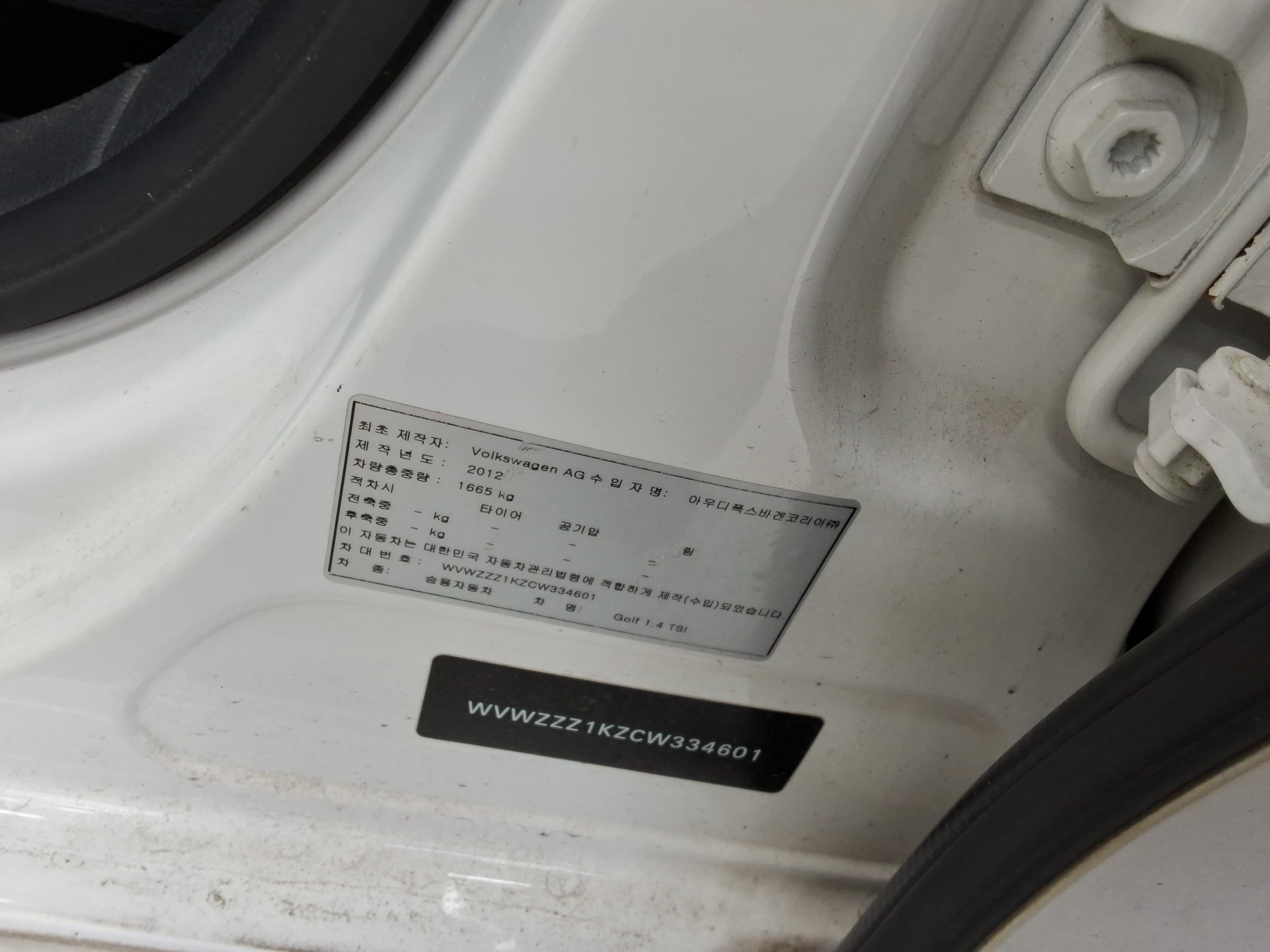 Volkswagen Golf - 16