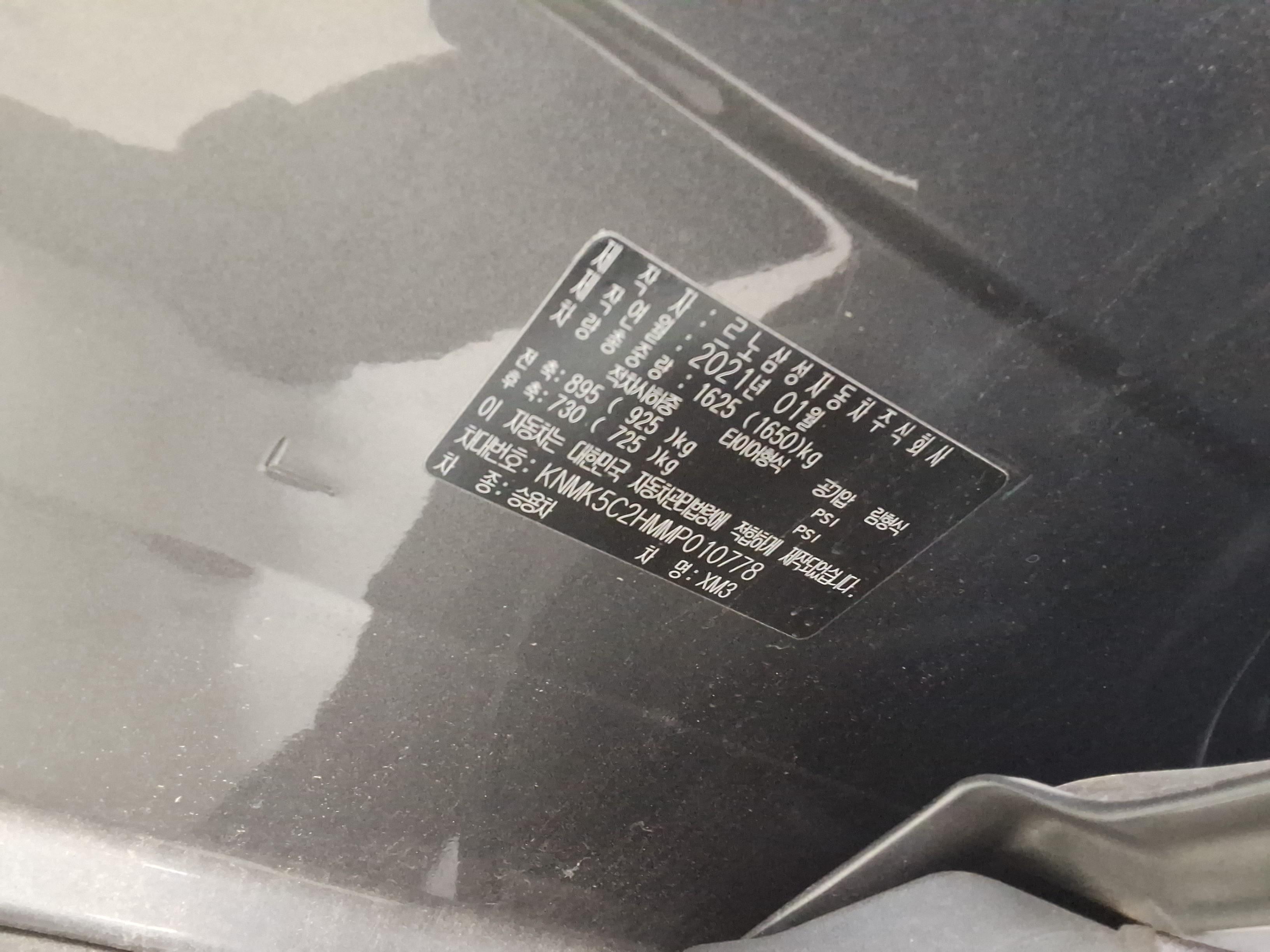 르노삼성자동차 XM3 2021 - 이미지 16