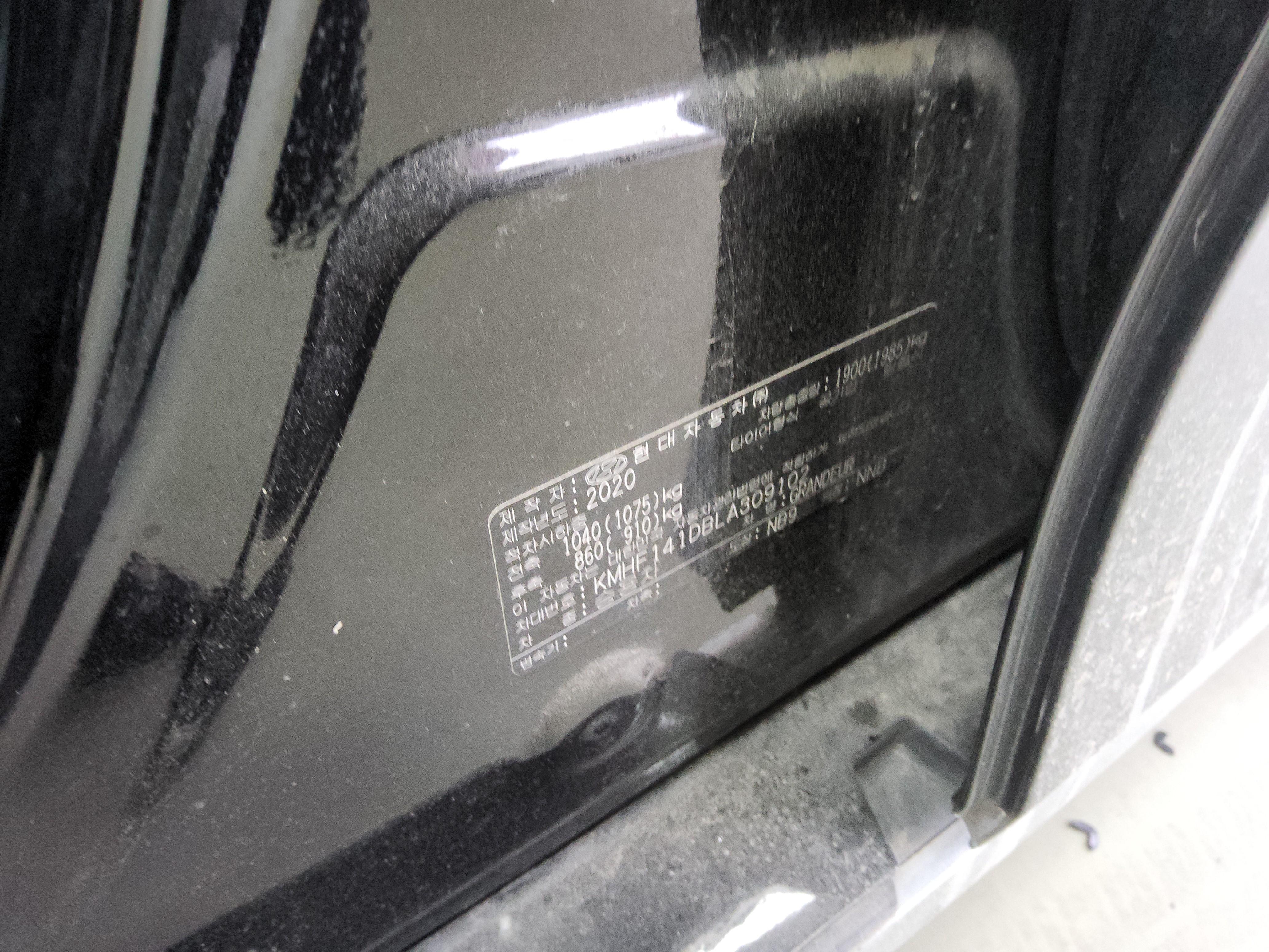 هيونداي جرانجر 2020 - صورة 15