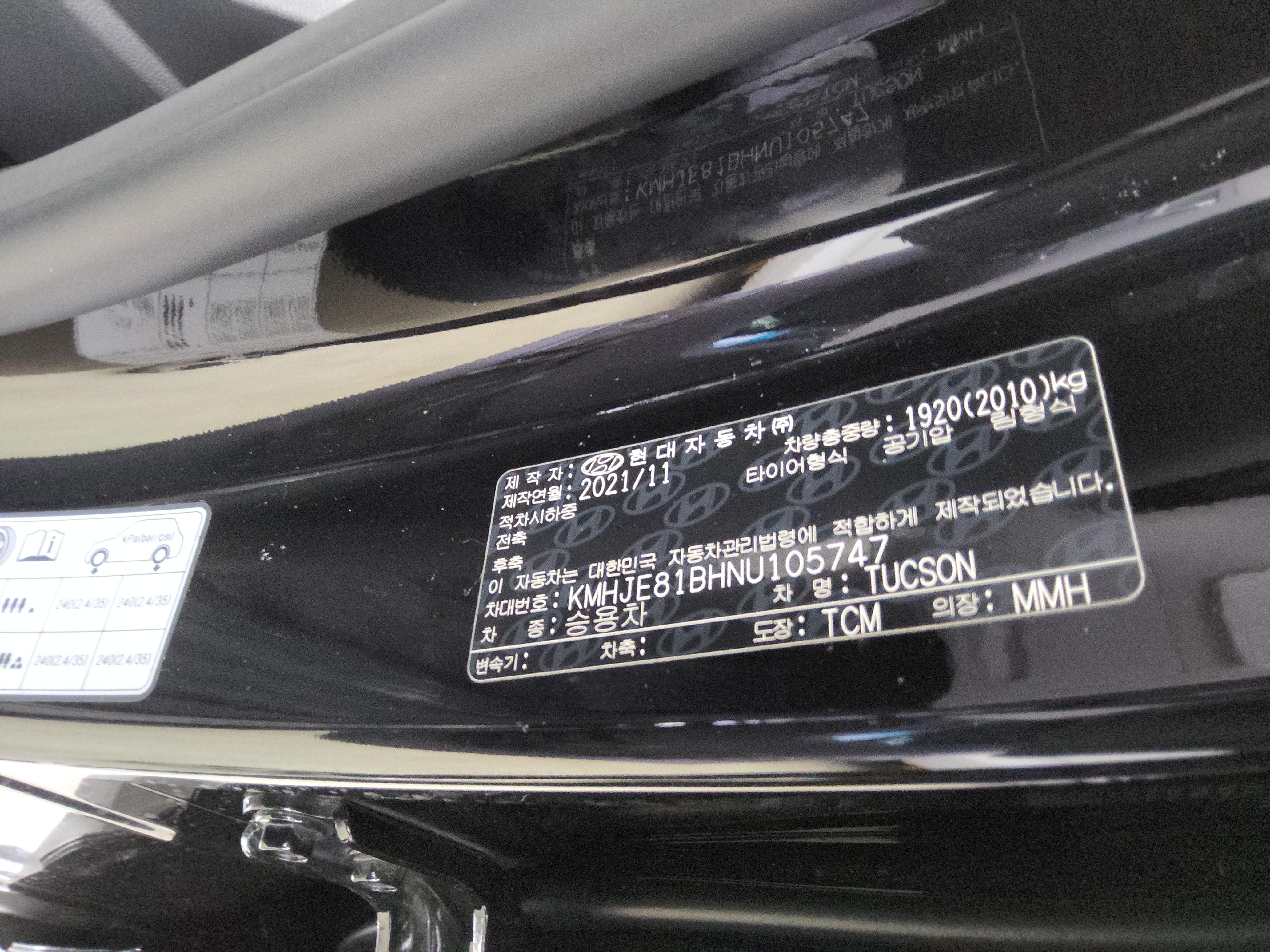Hyundai Tucson 2022 - Image 16