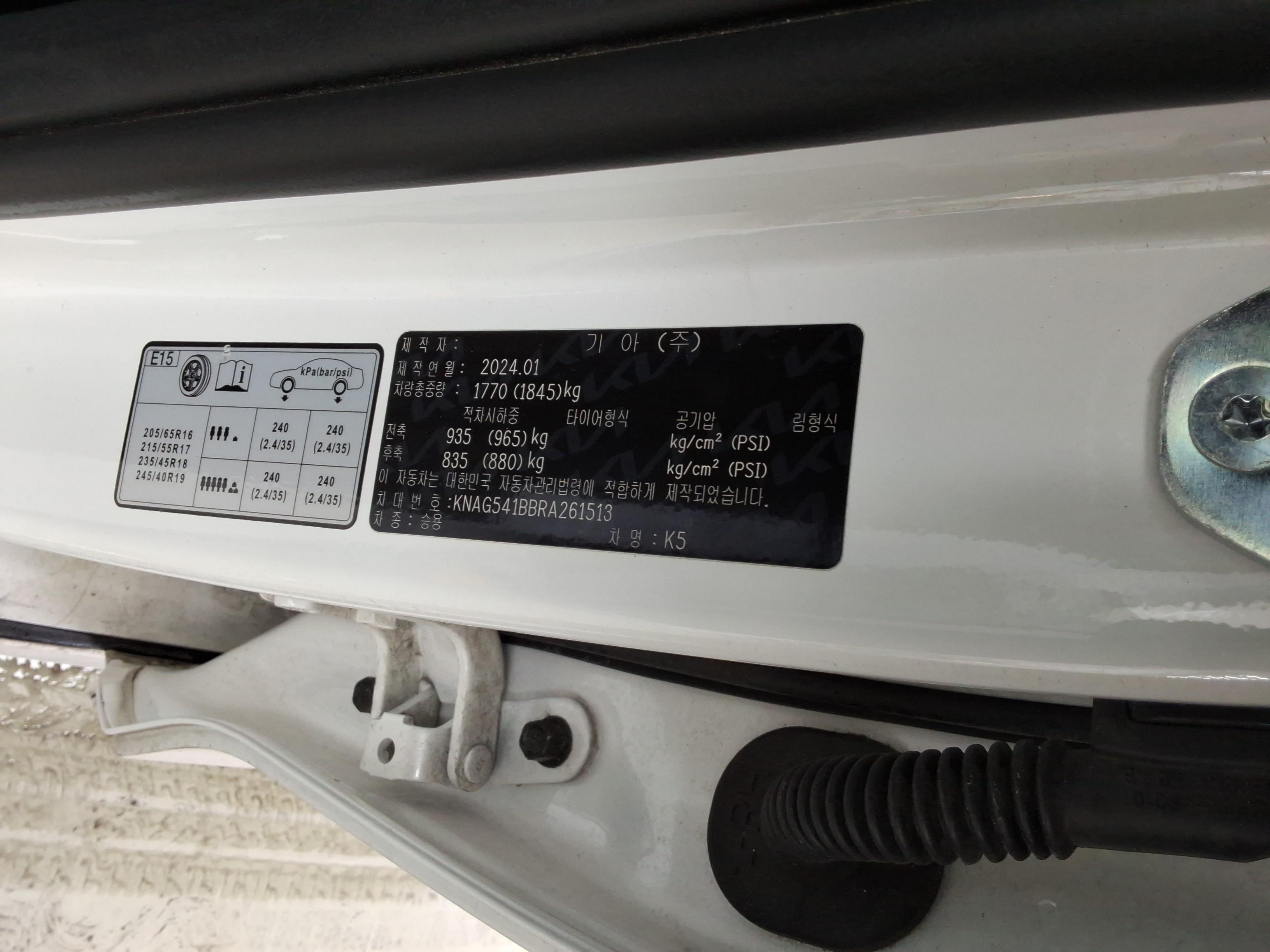 كيا K5 2024 - صورة 18