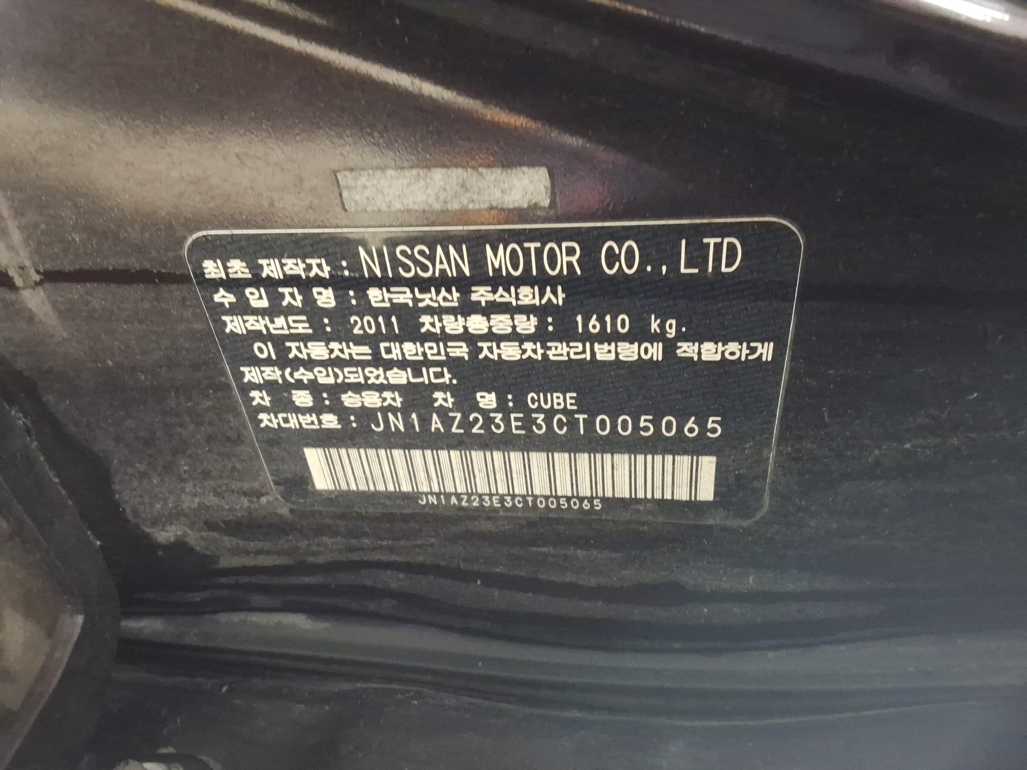 Nissan Cube - 17