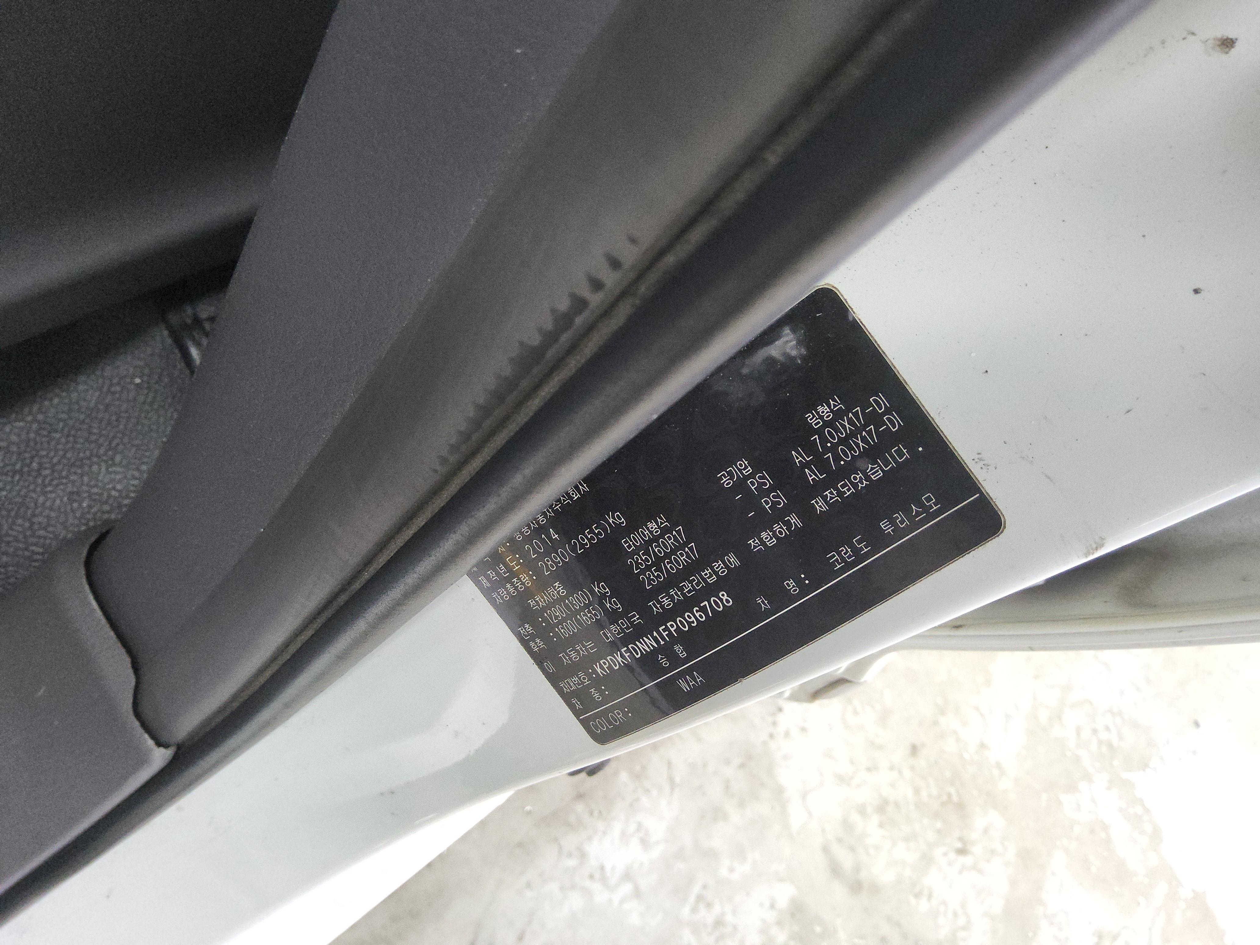 سانج يونج كوراندو توريزمو 2015 - صورة 15