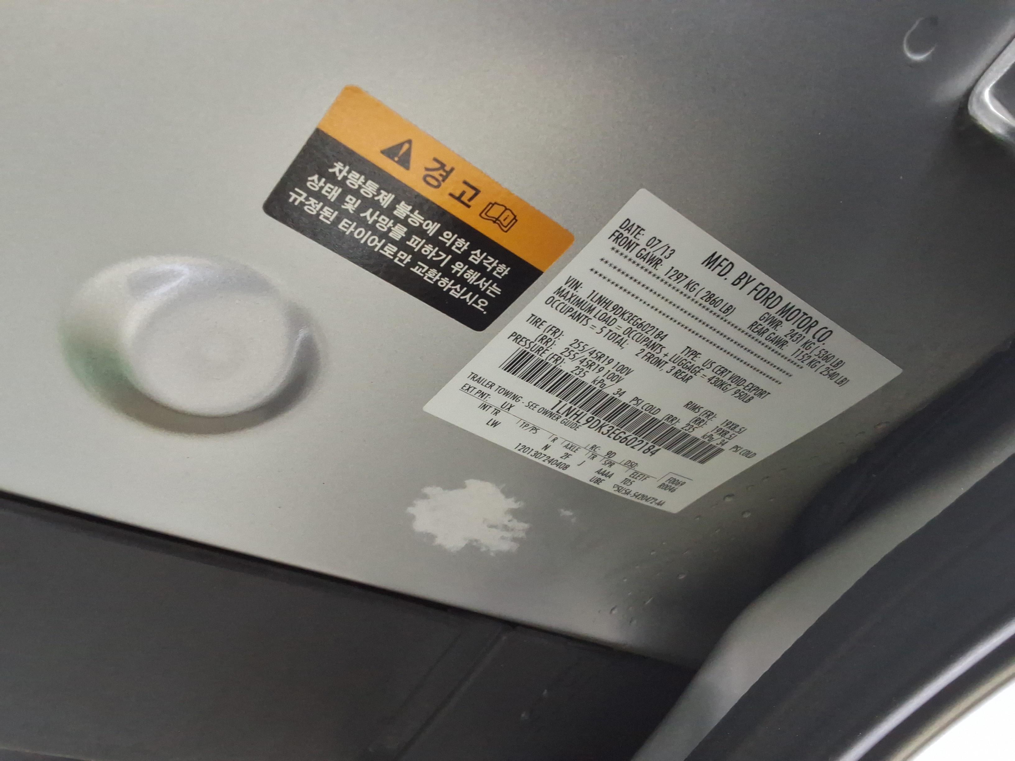 لينكولن MKS 2014 - صورة 16