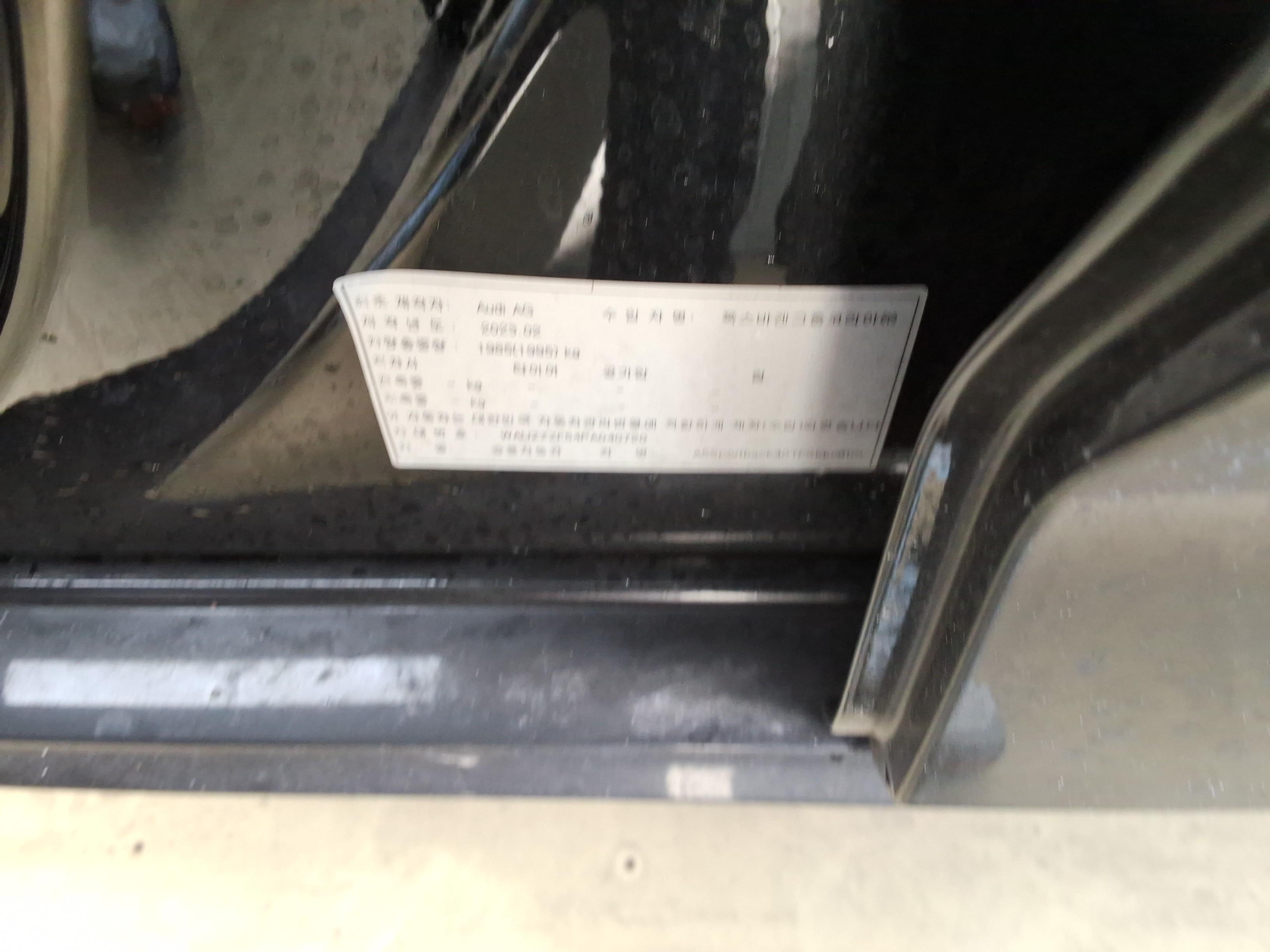 Audi A5 2023 - Image 15