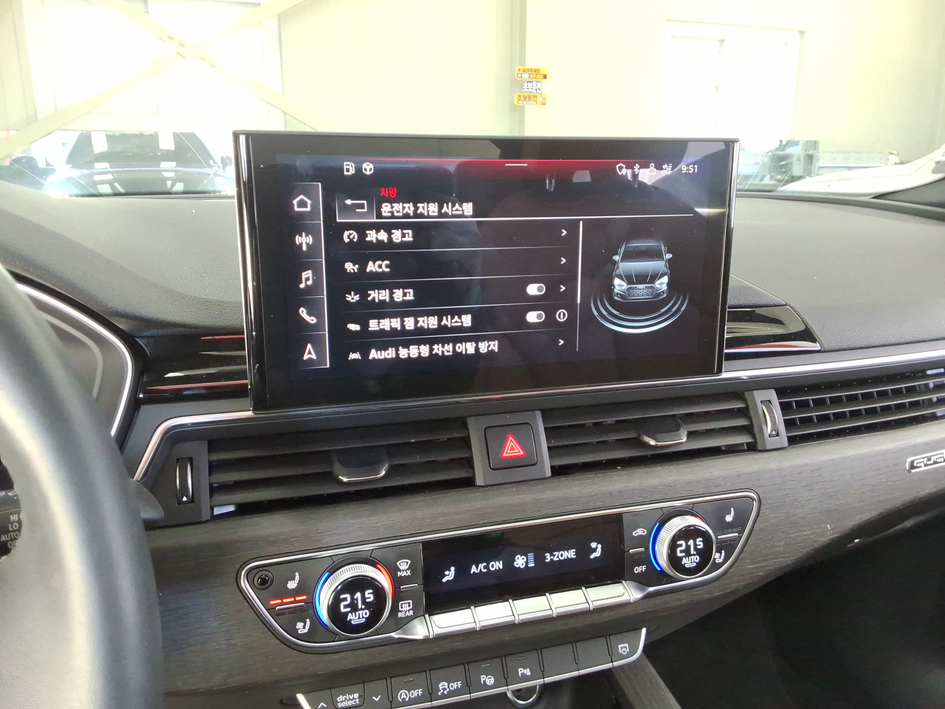 Audi A5 2023 - Image 19