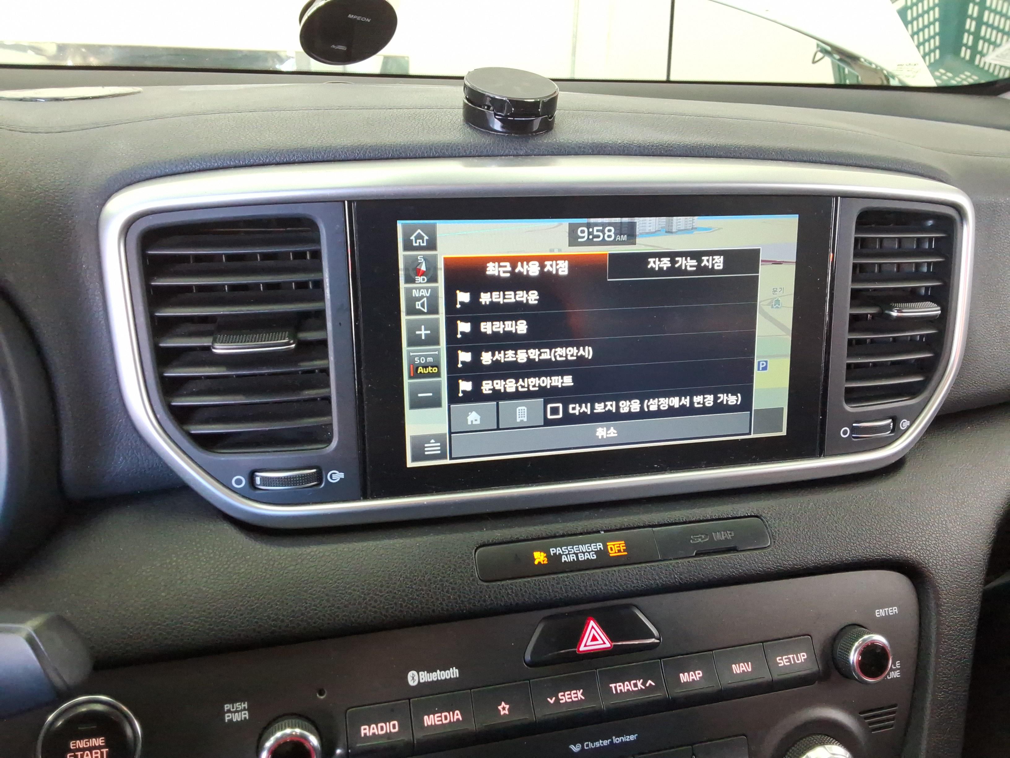 كيا سبورتاج 2019 - صورة 16