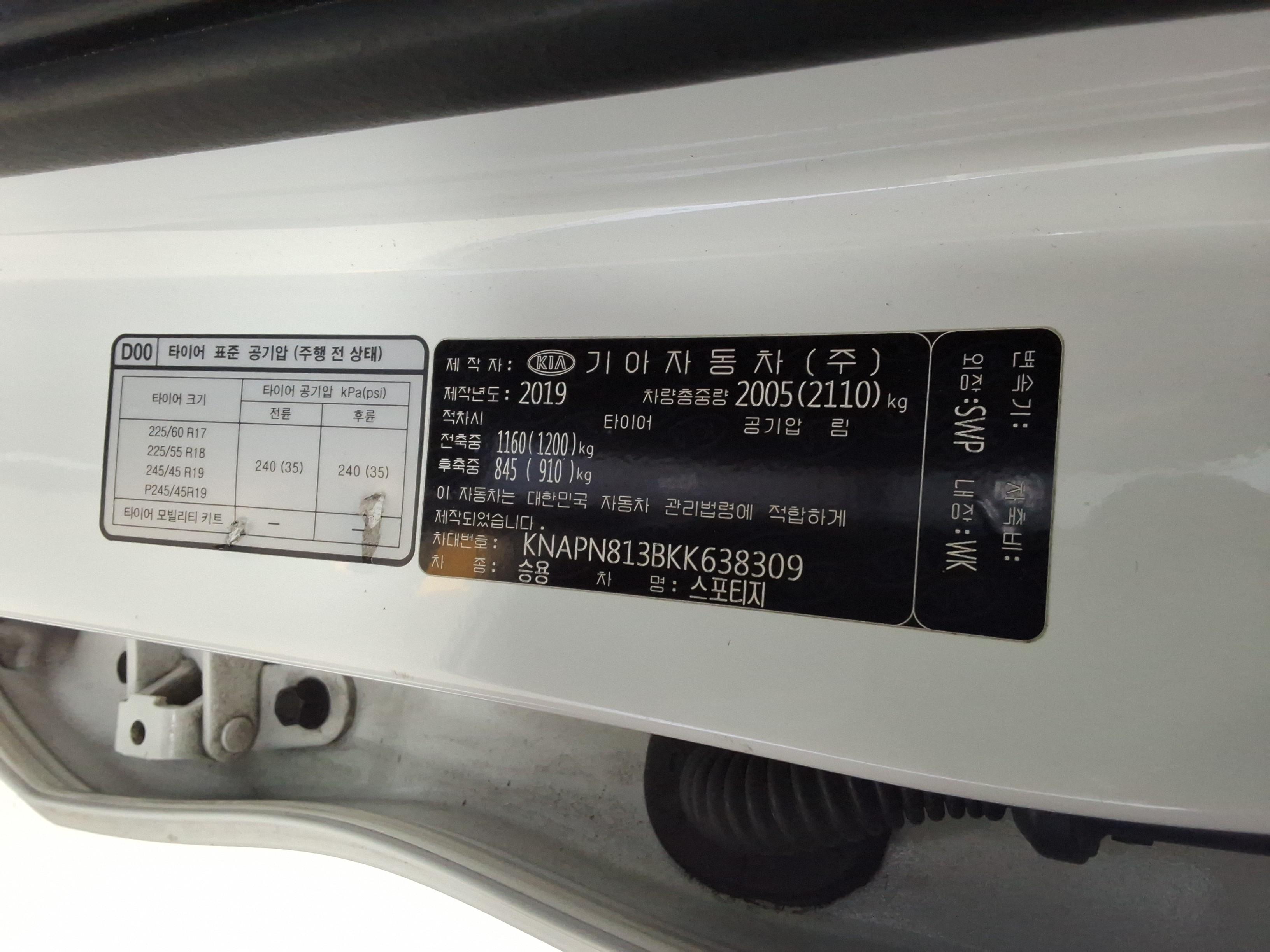 كيا سبورتاج 2019 - صورة 18