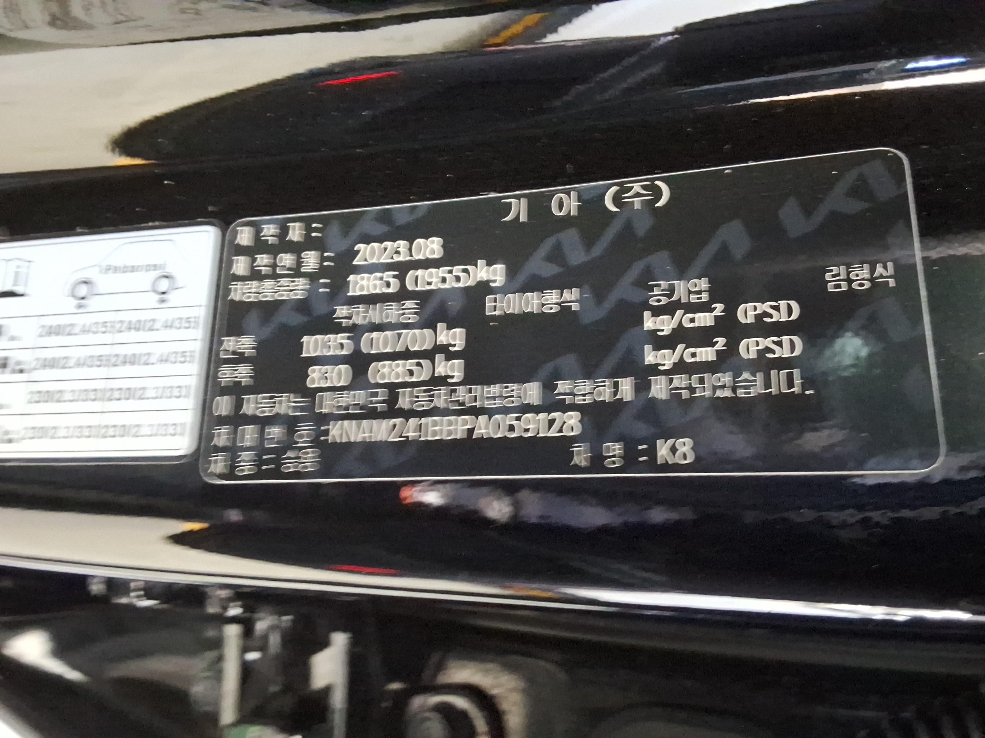 كيا K8 2023 - صورة 19