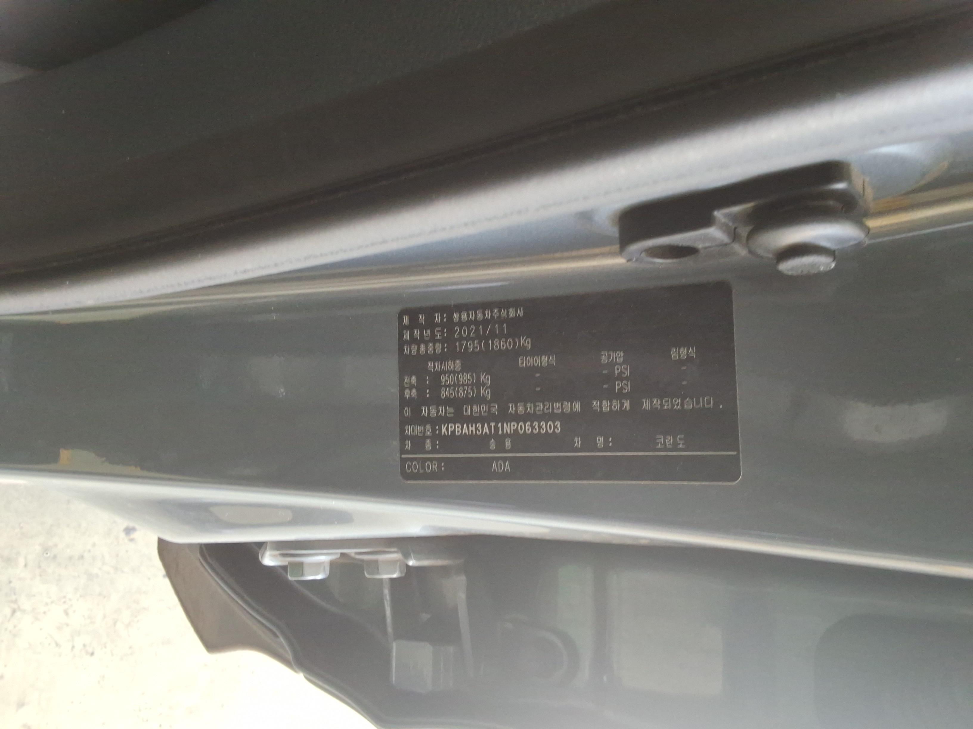 KG Mobility Korando - 15