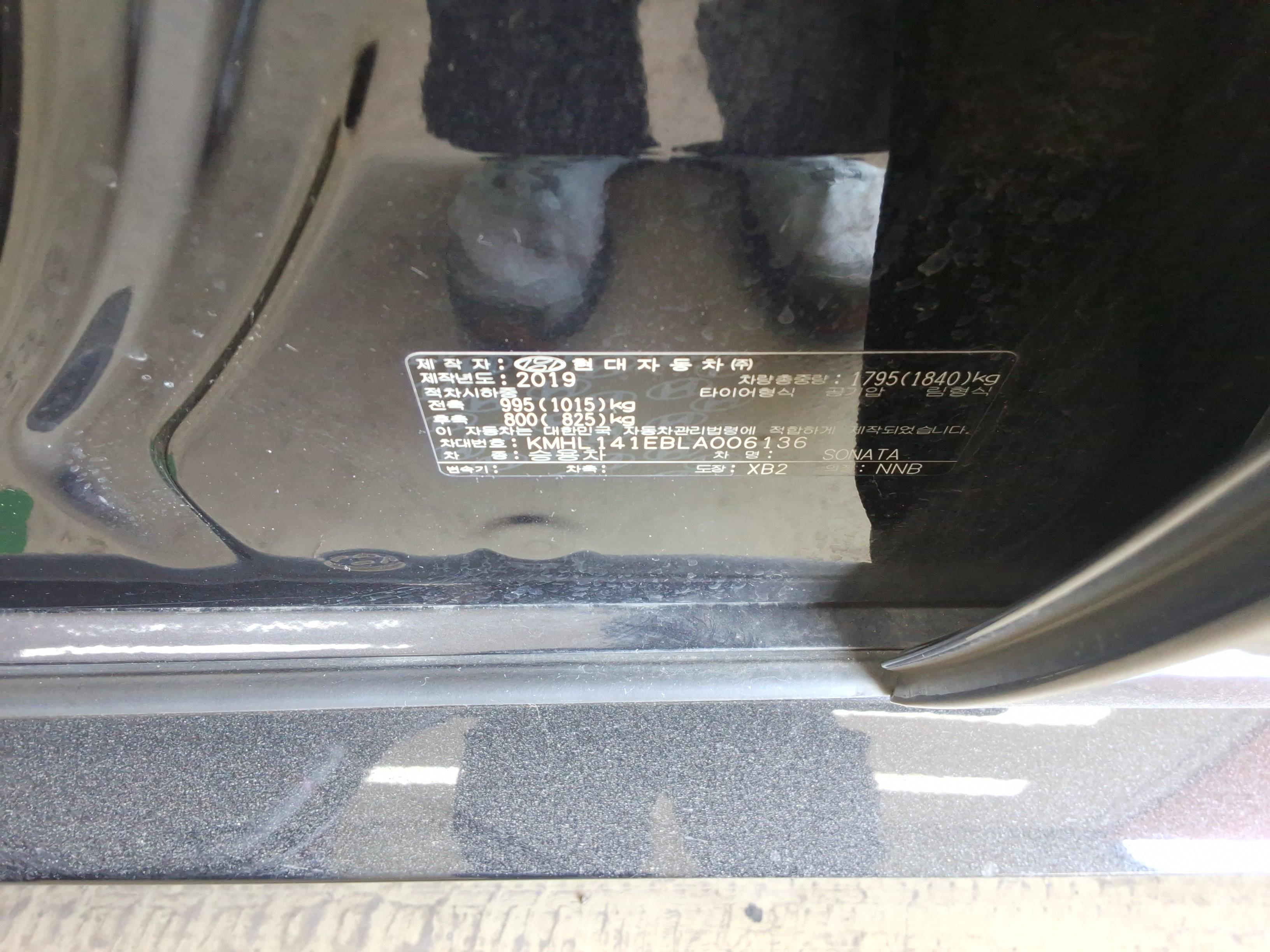 Hyundai Sonata 2020 - Image 15
