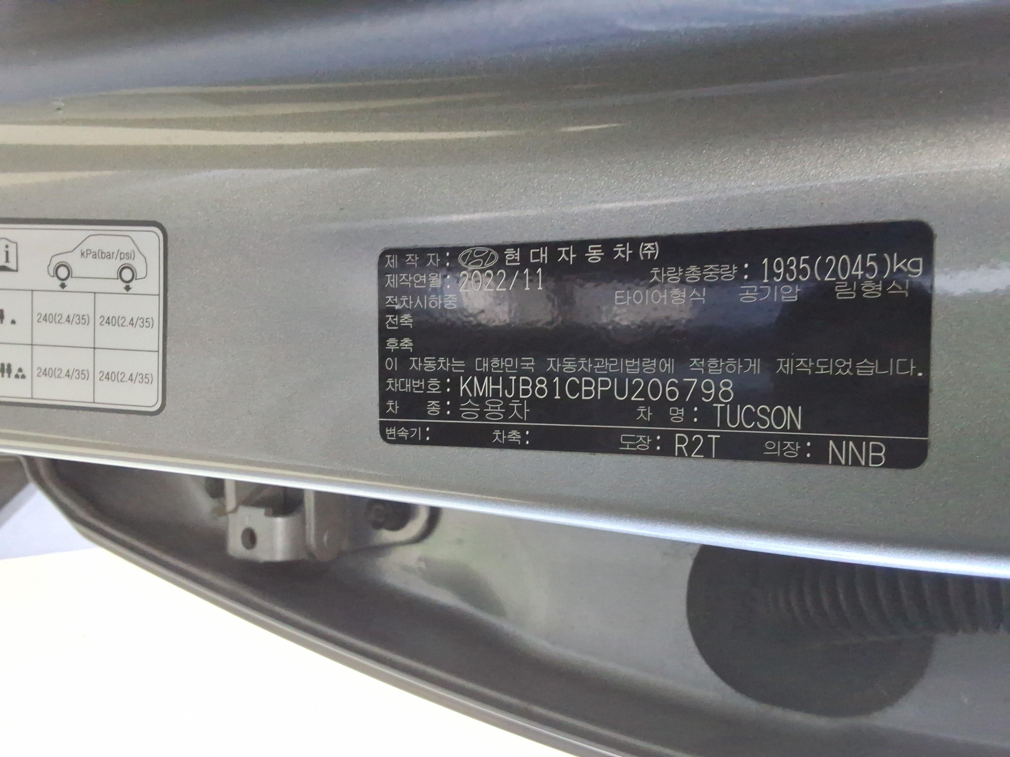 2023 - hyundai tucson
