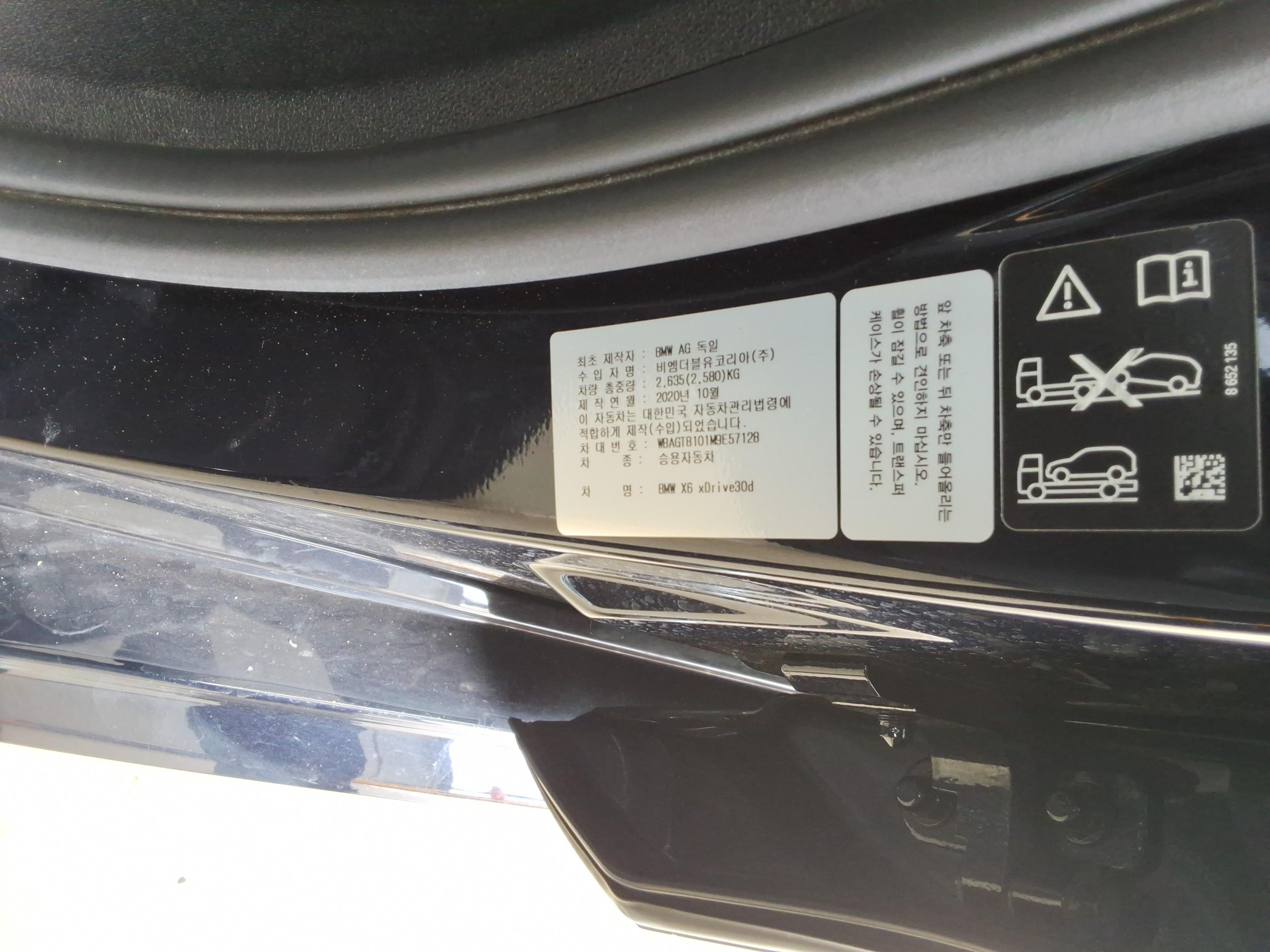 BMW X6 - 15