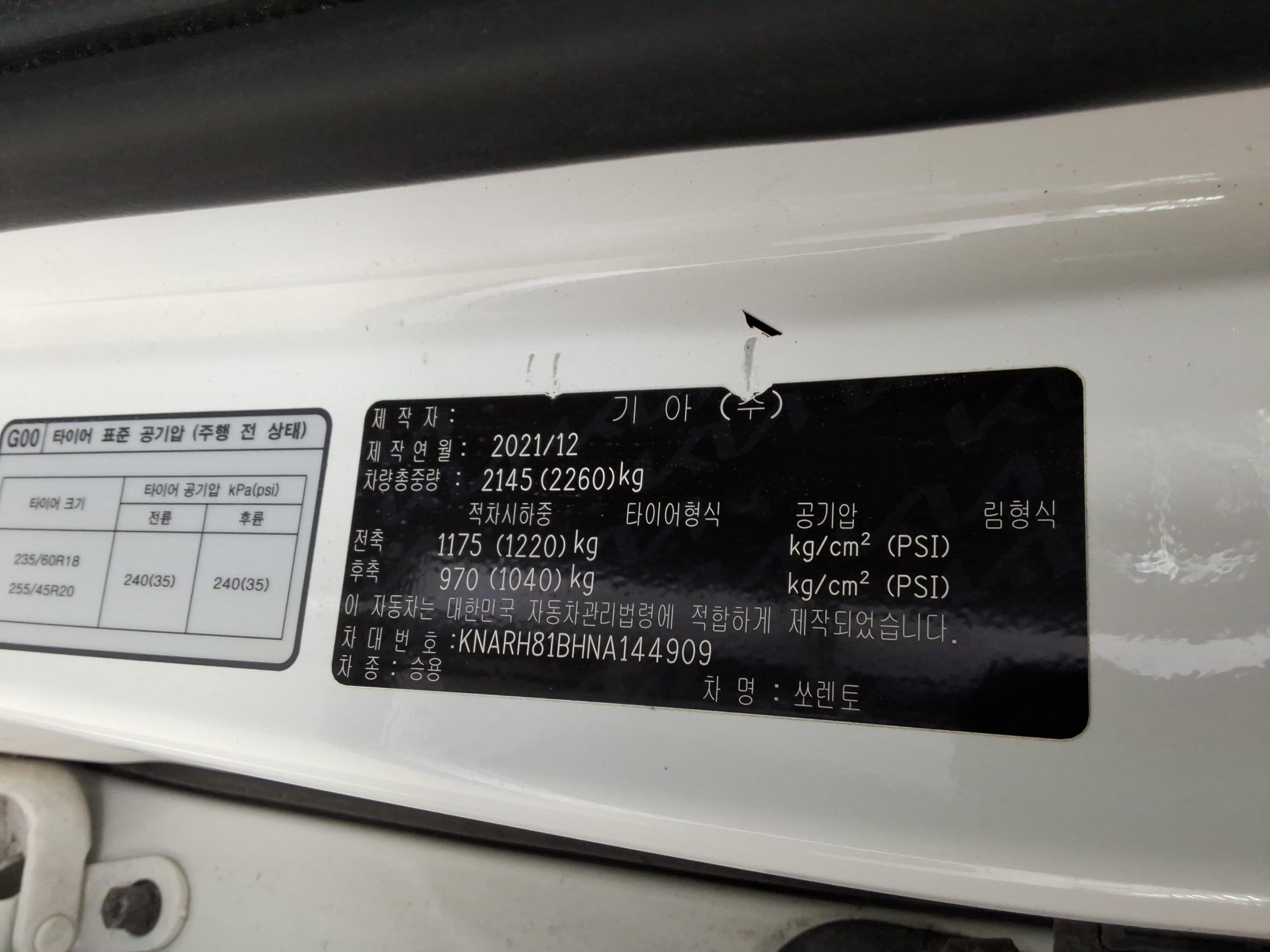 كيا سورينتو 2022 - صورة 19