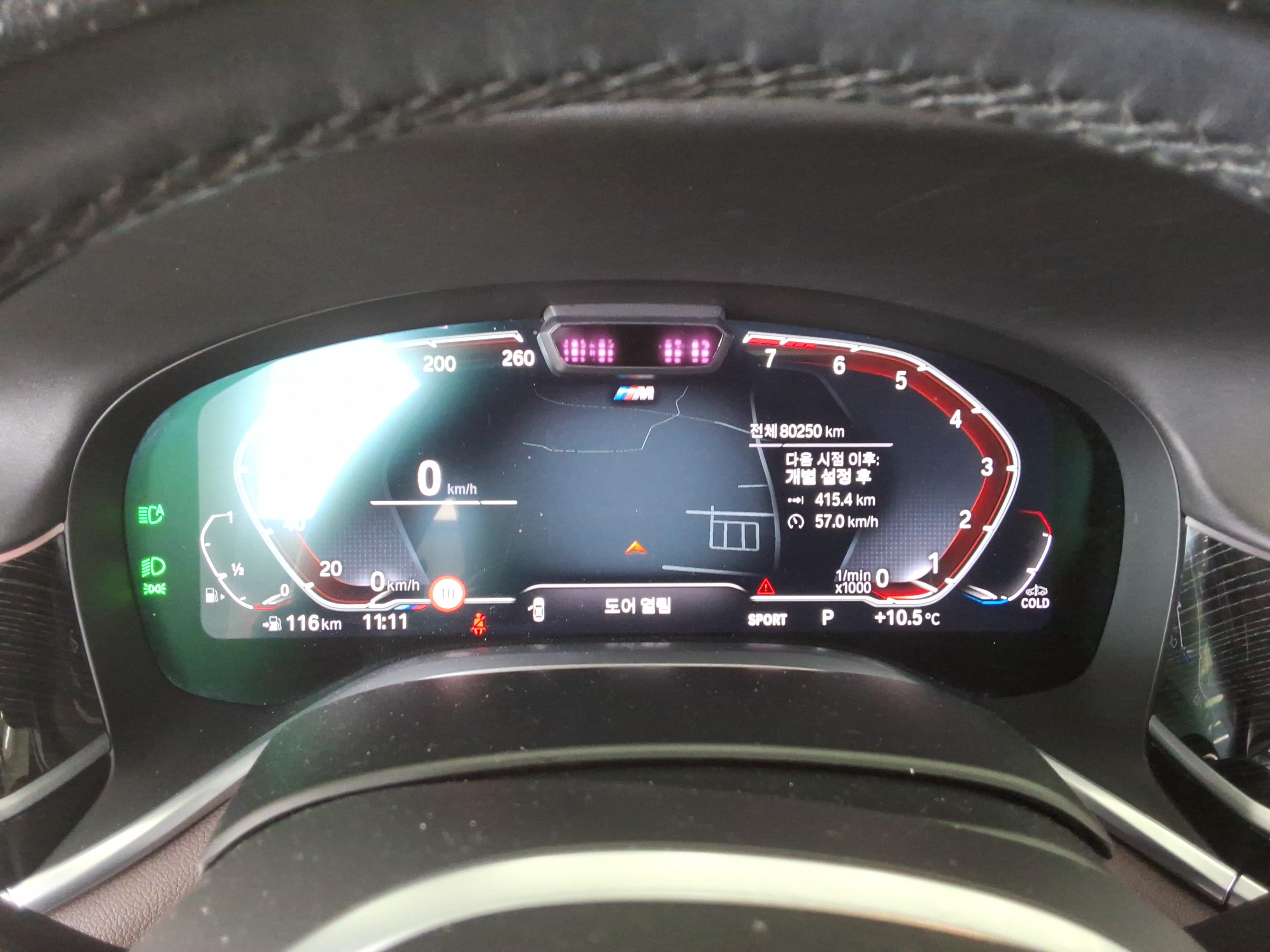 بي إم دبليو الفئة 7 2021 - صورة 8