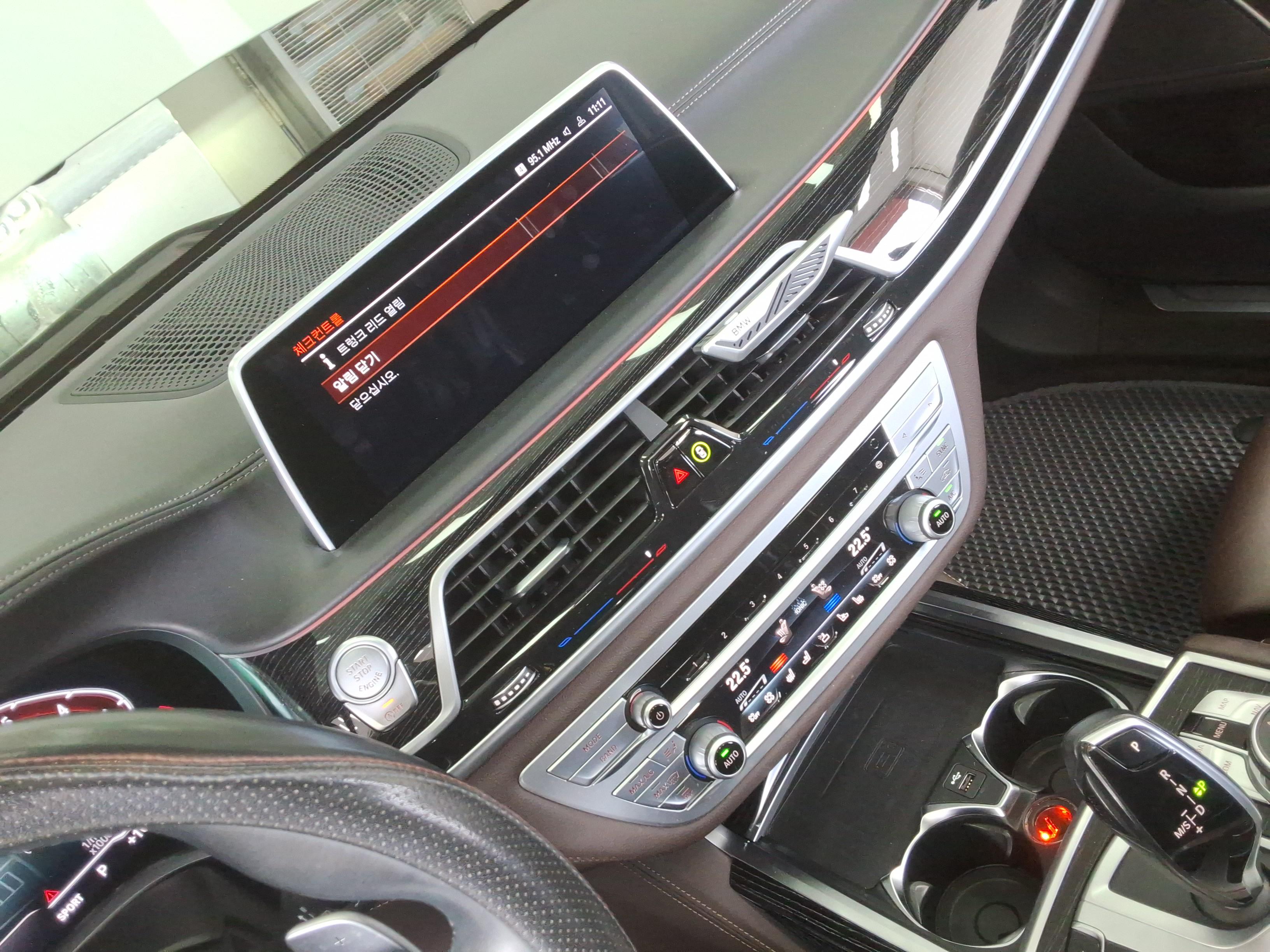 بي إم دبليو الفئة 7 2021 - صورة 16