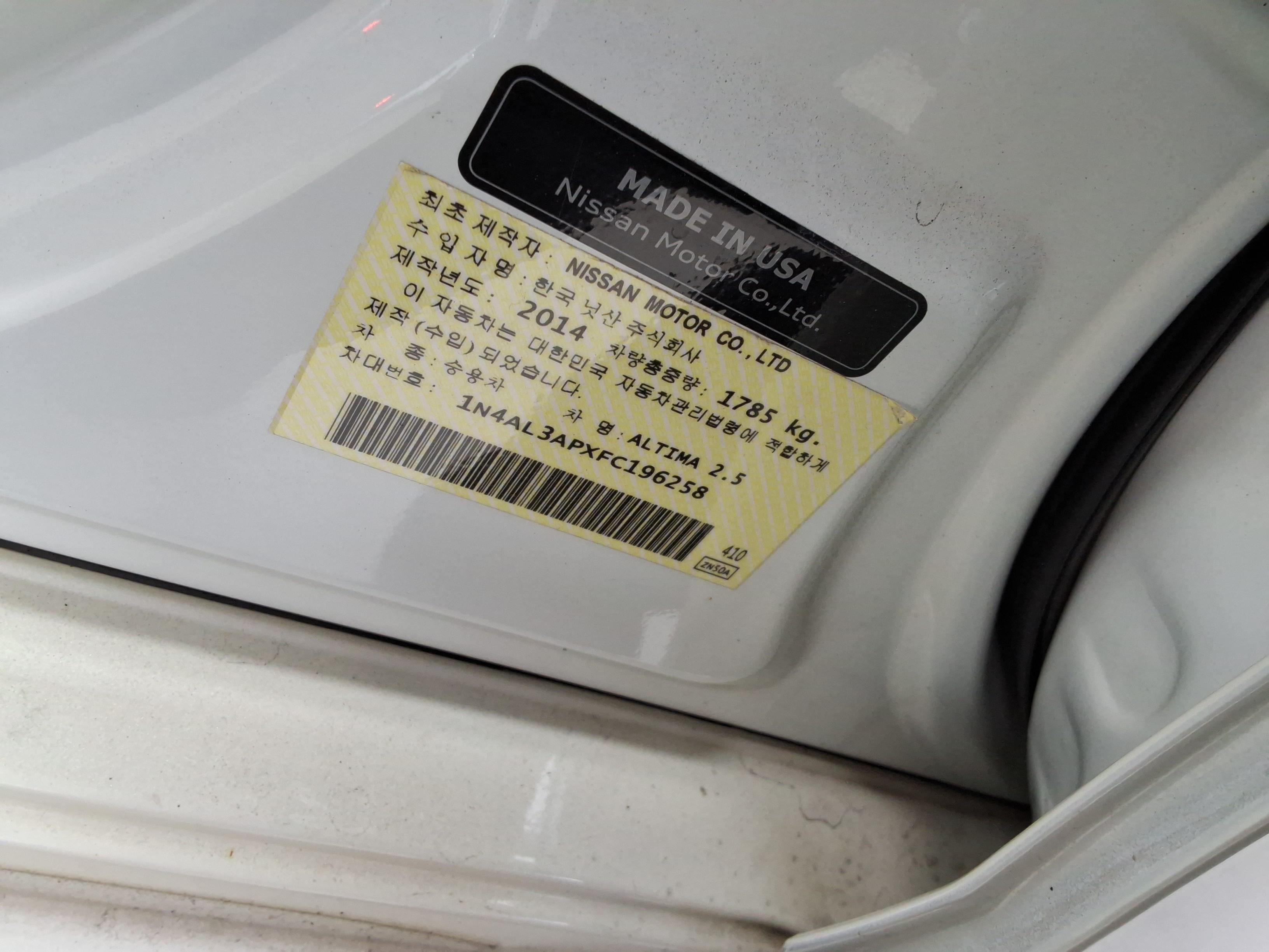 NISSAN 알티마 - 16