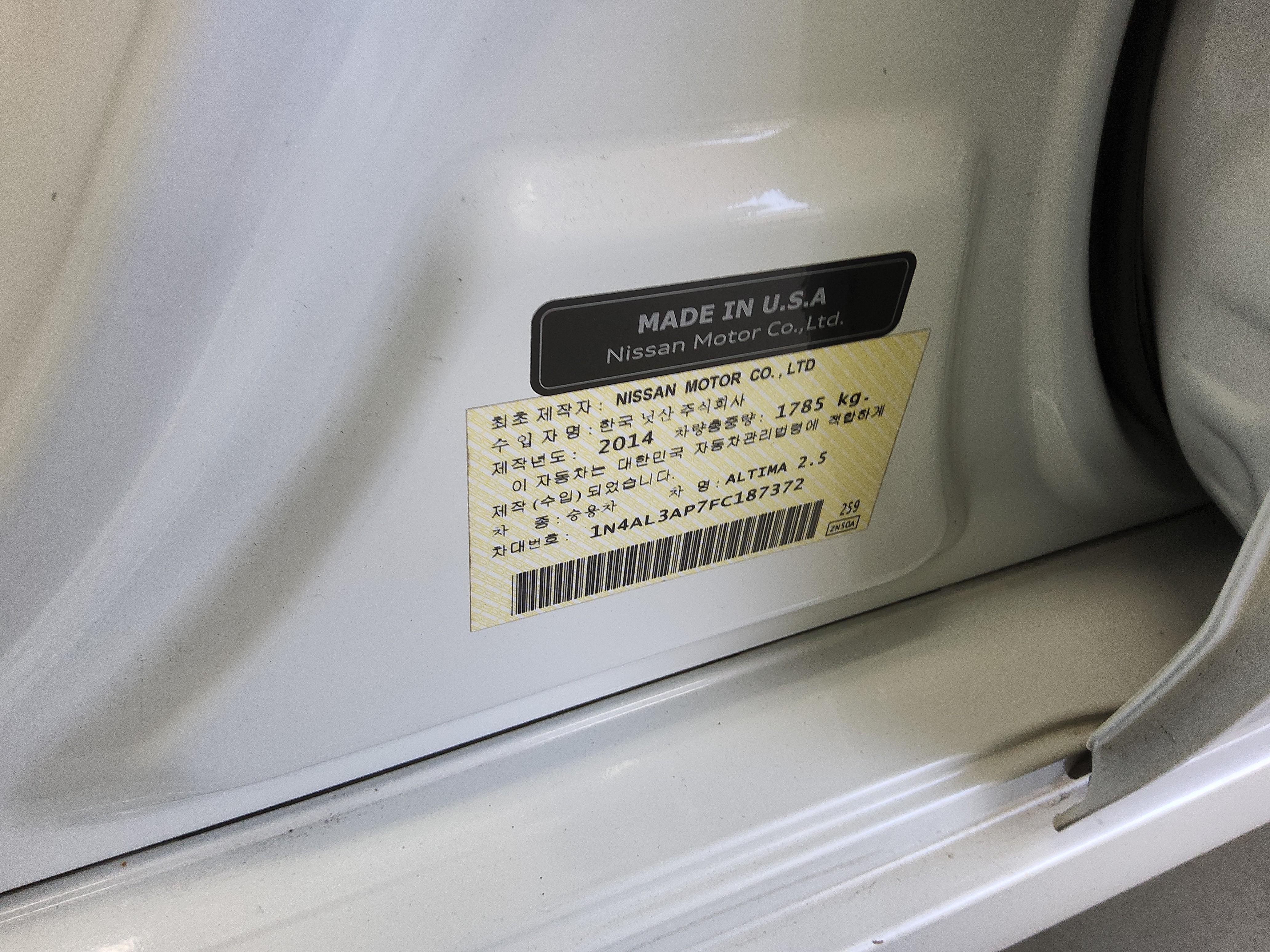 NISSAN 알티마 - 15