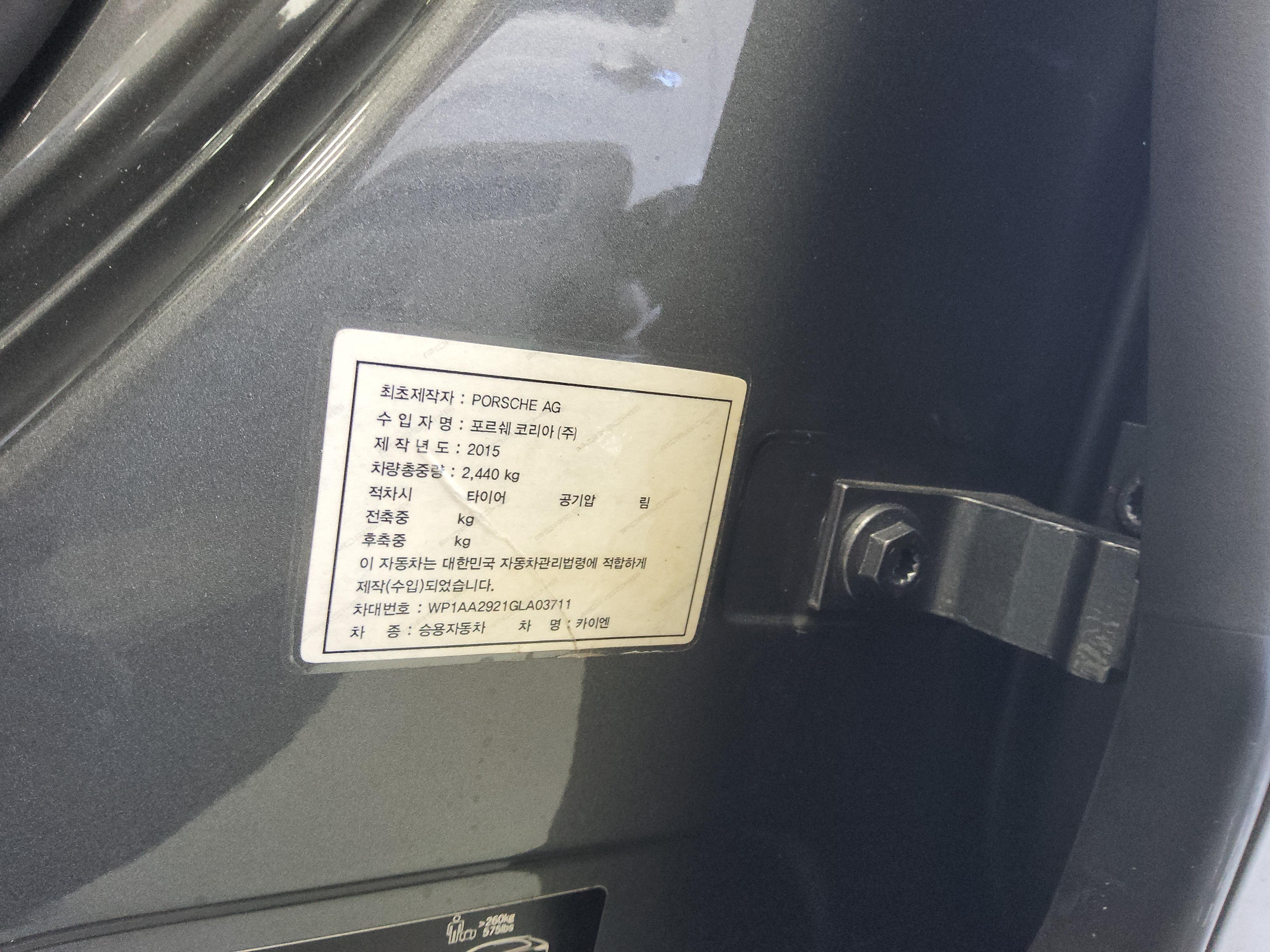 PORSCHE 카이엔 2016 - 이미지 15