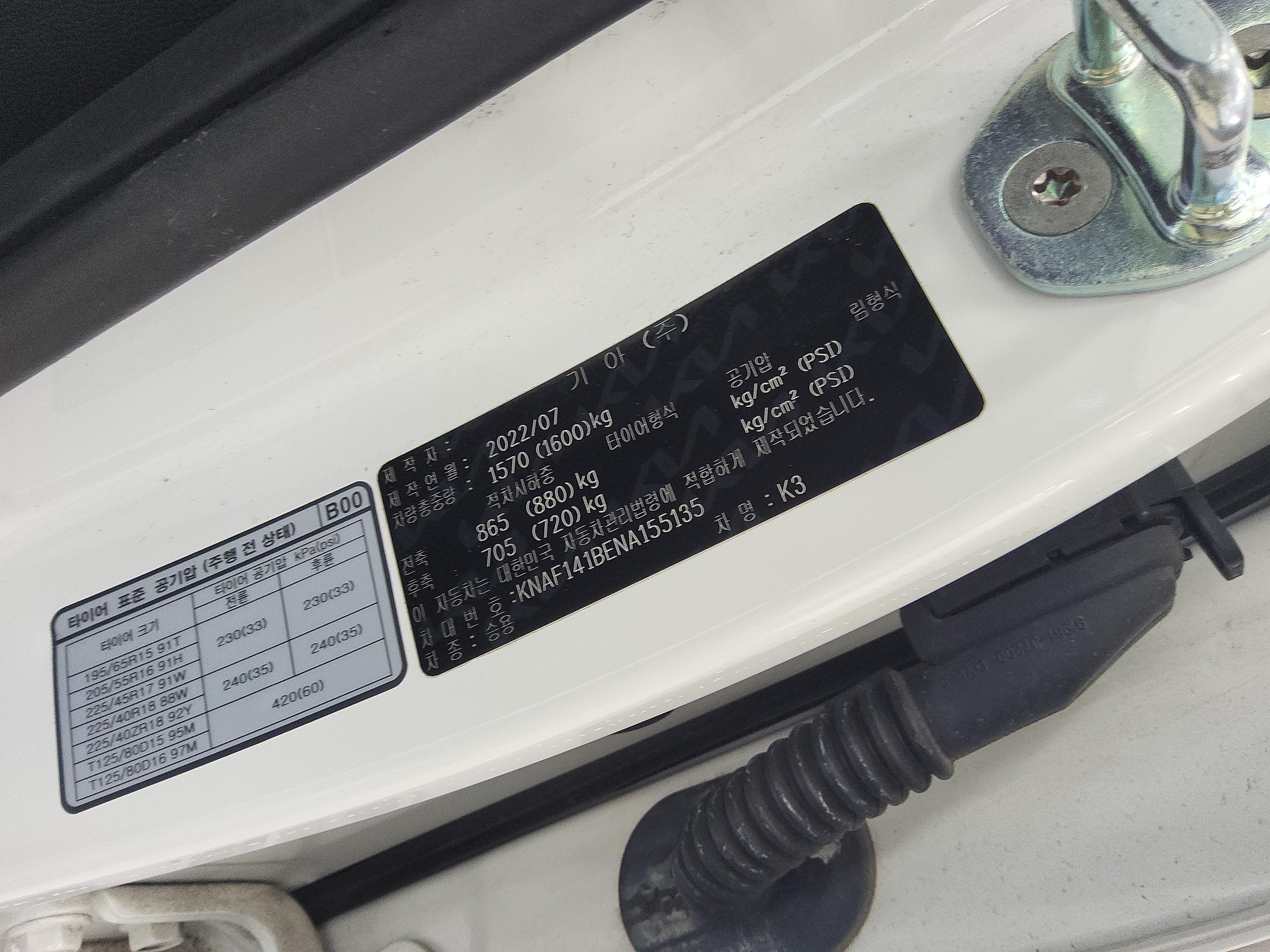 Kia K3 2022 - Image 15