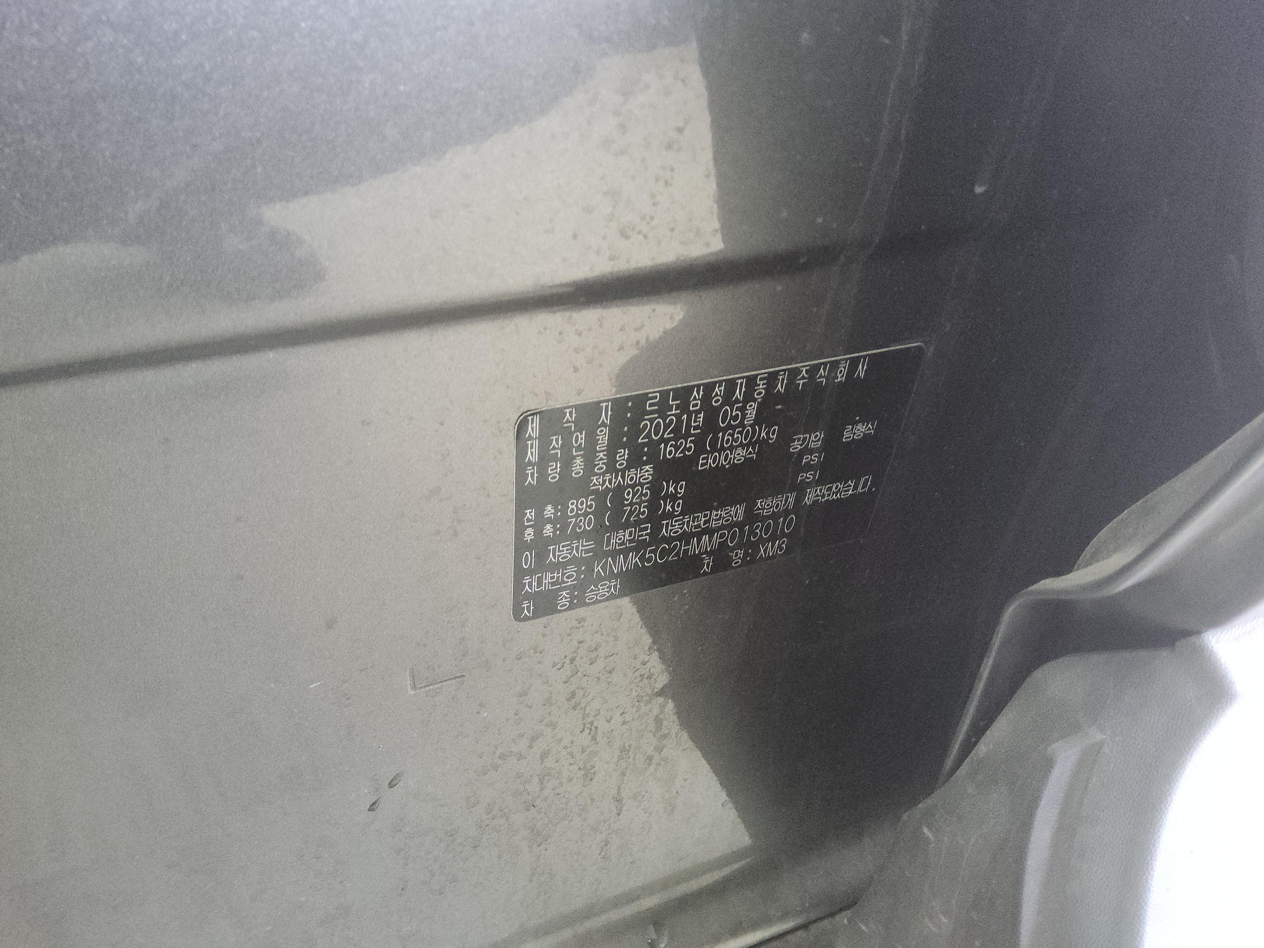 Renault Samsung XM3 2021 - Image 15