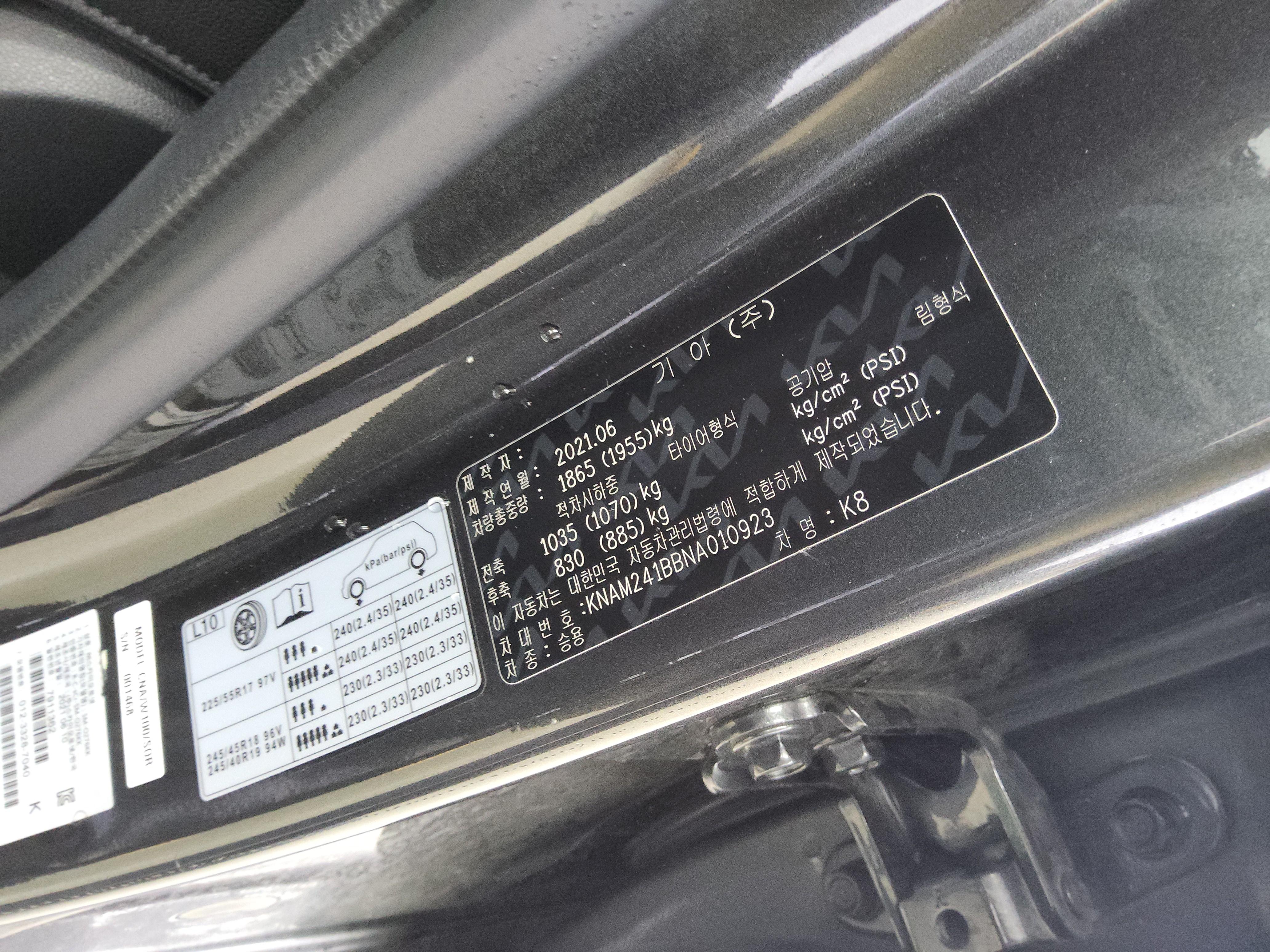 كيا K8 2022 - صورة 15