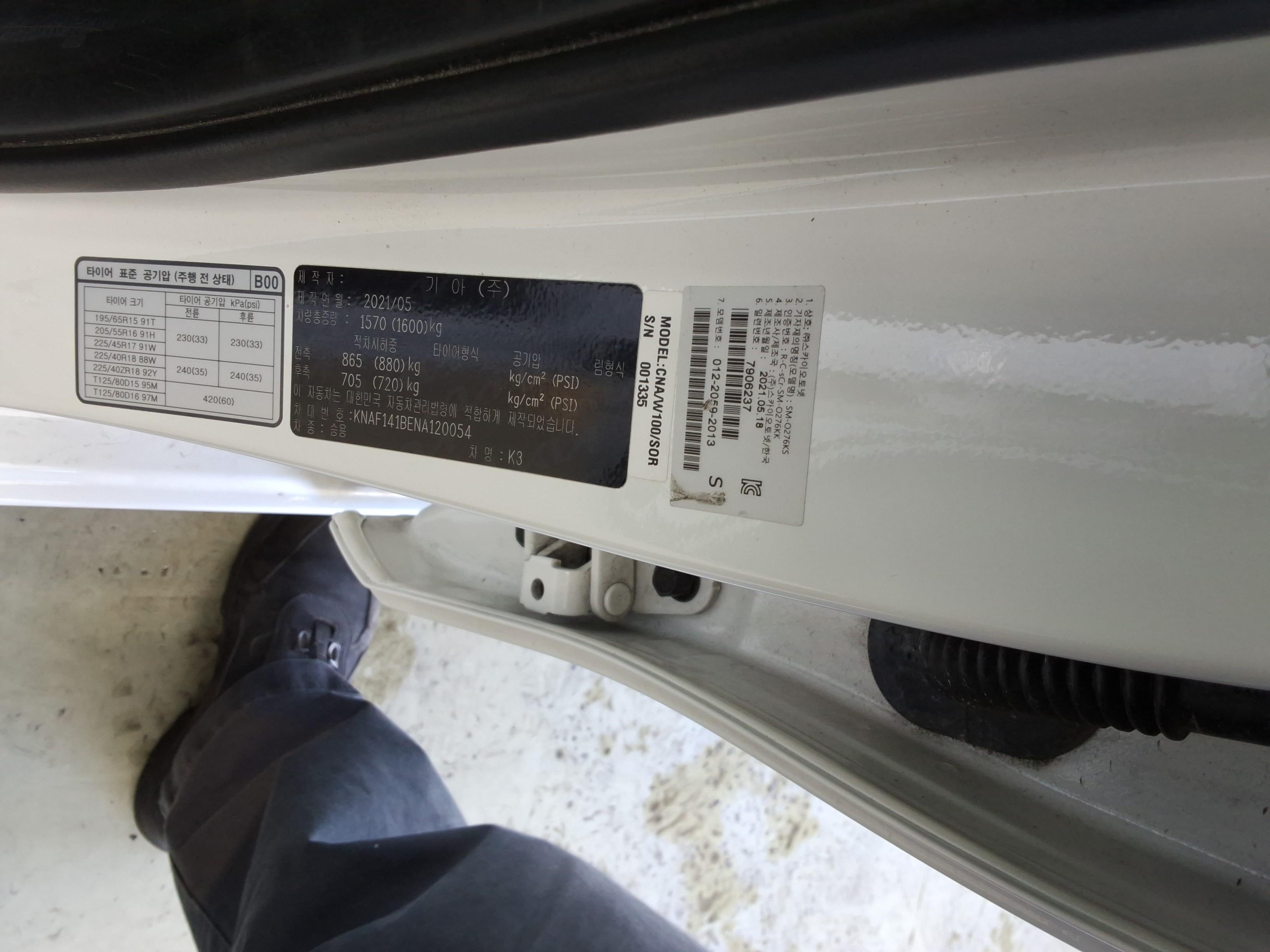 كيا K3 2022 - صورة 16