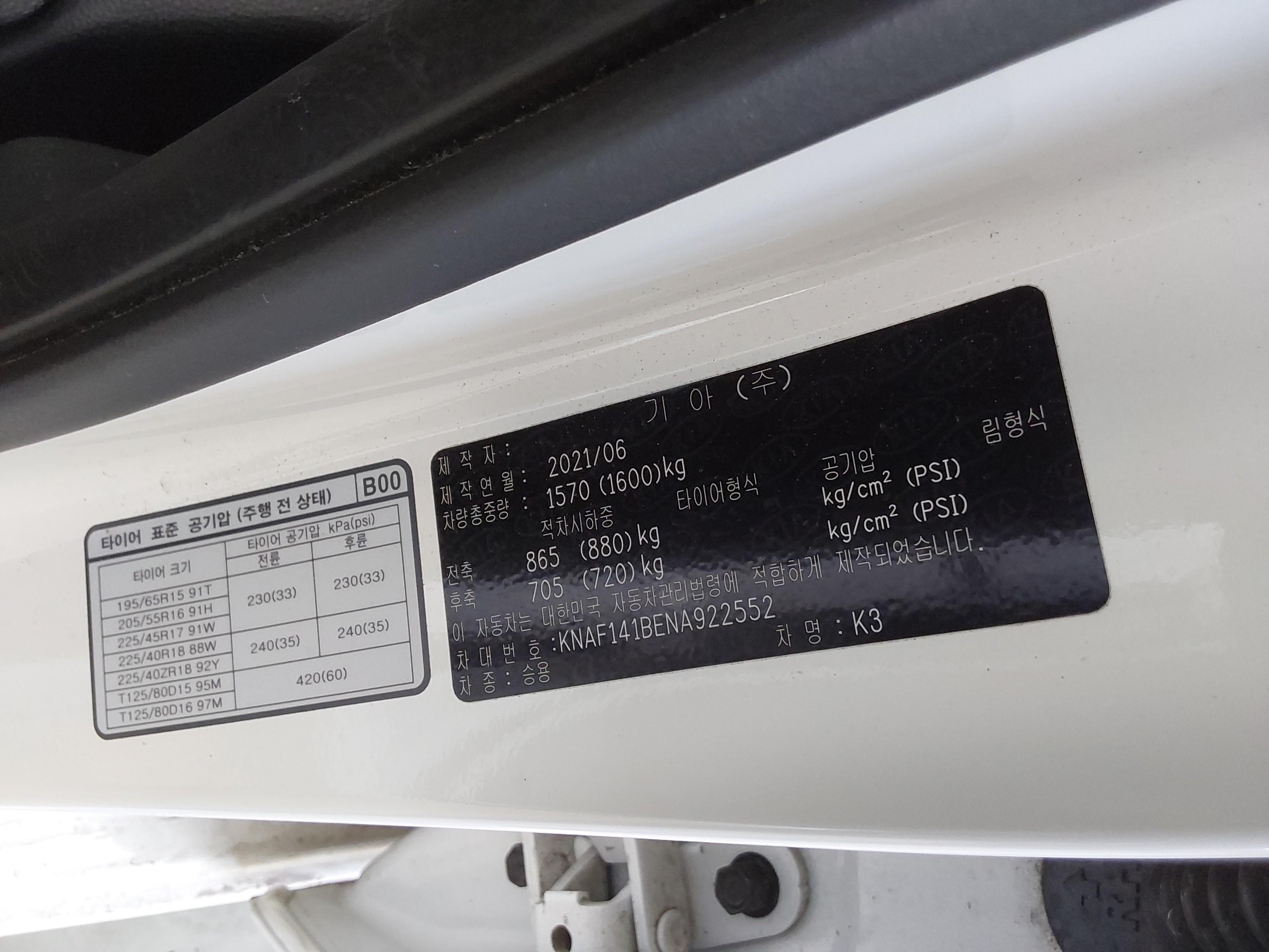 كيا K3 2022 - صورة 18