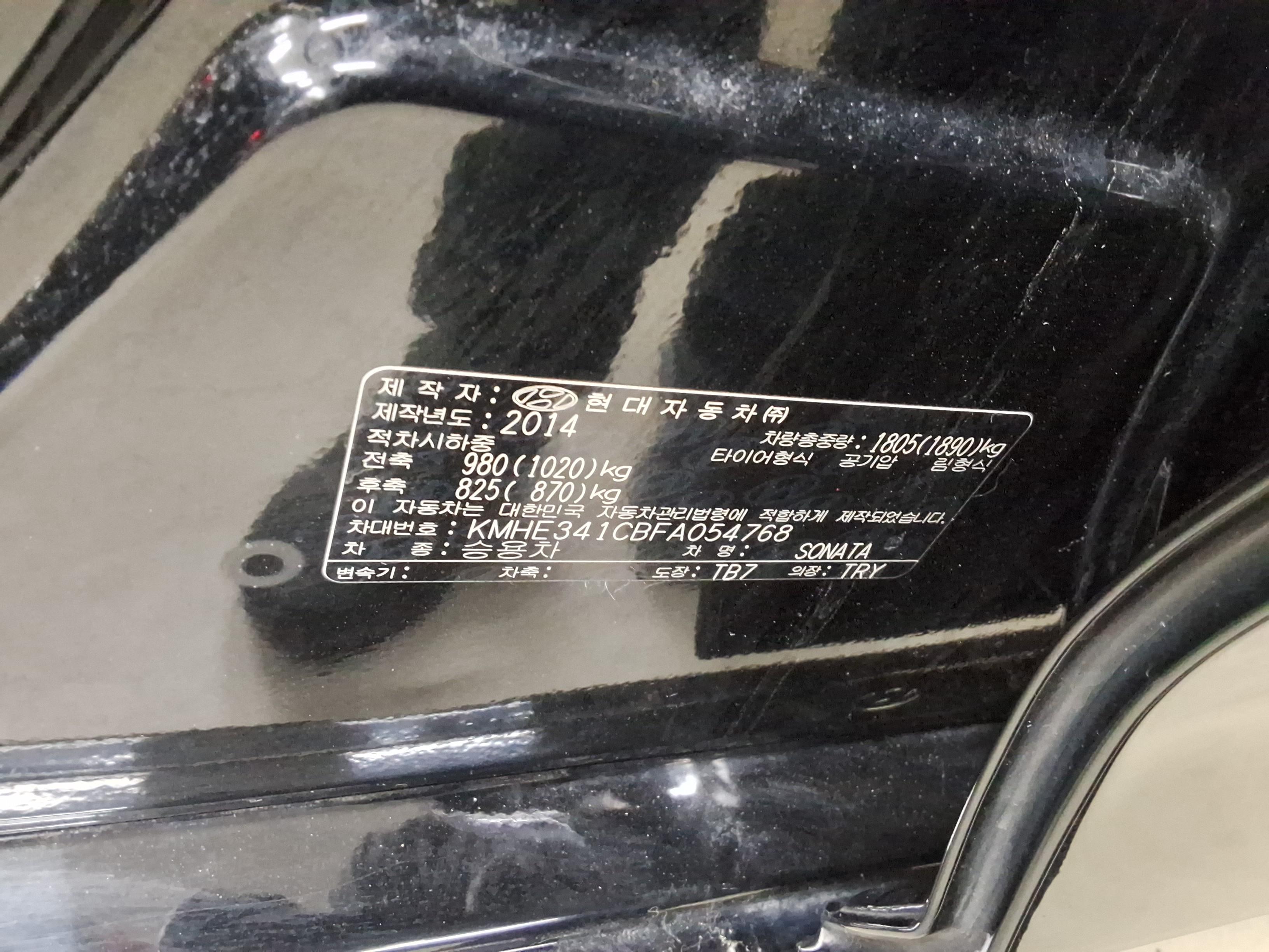 Hyundai Sonata 2015 - Image 19