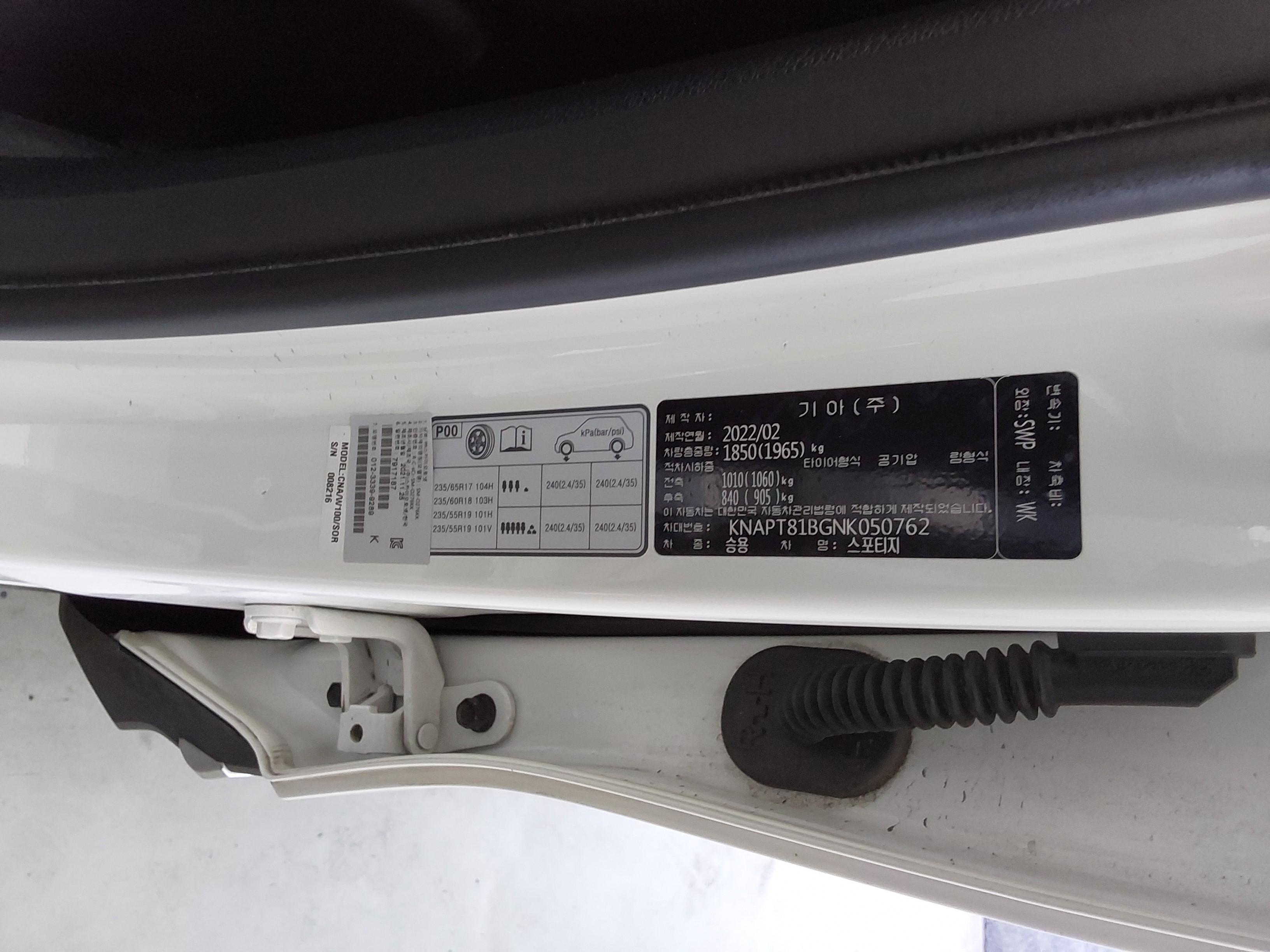 كيا سبورتاج 2022 - صورة 21