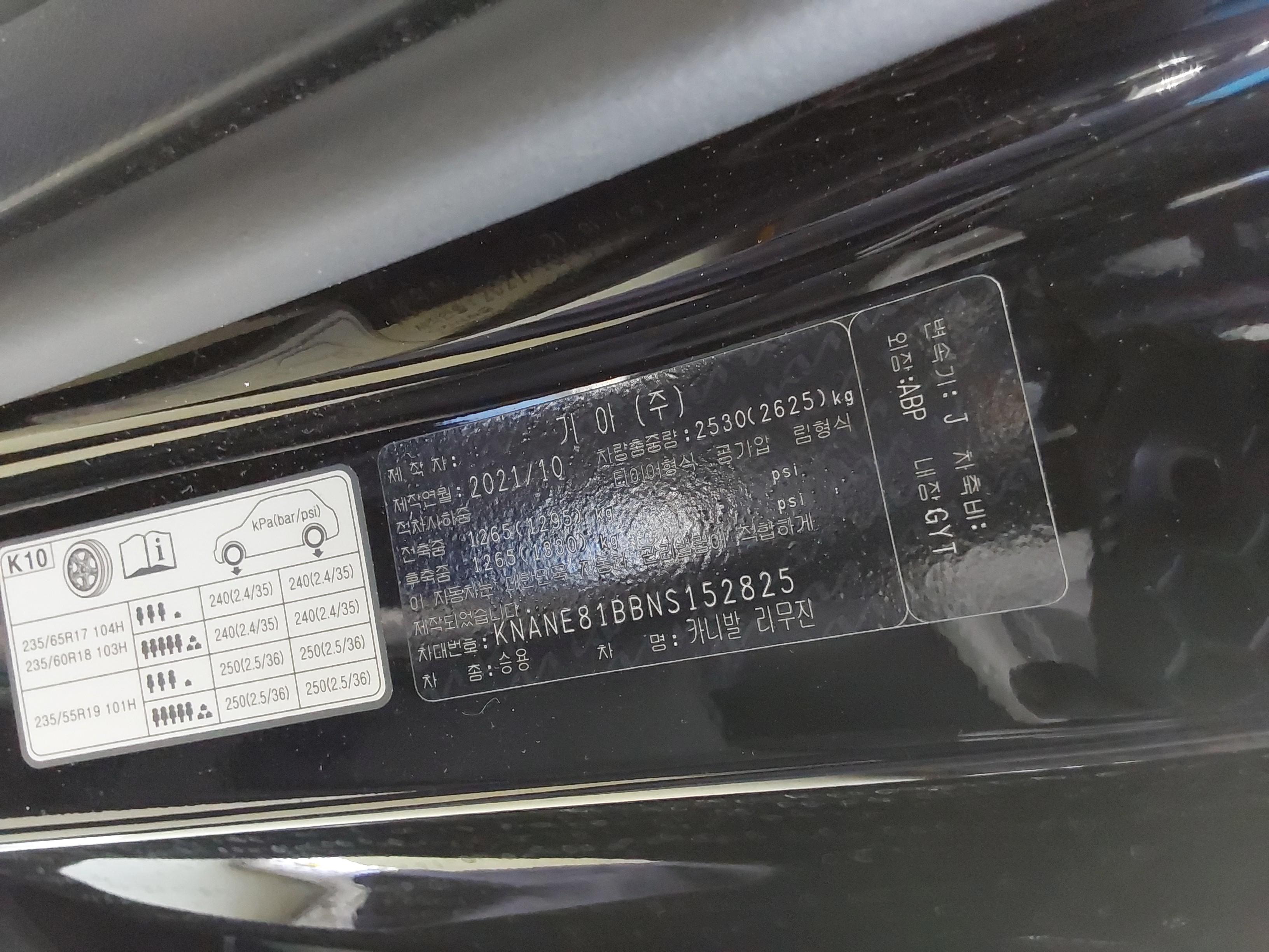 Kia Carnival 2022 - Image 16