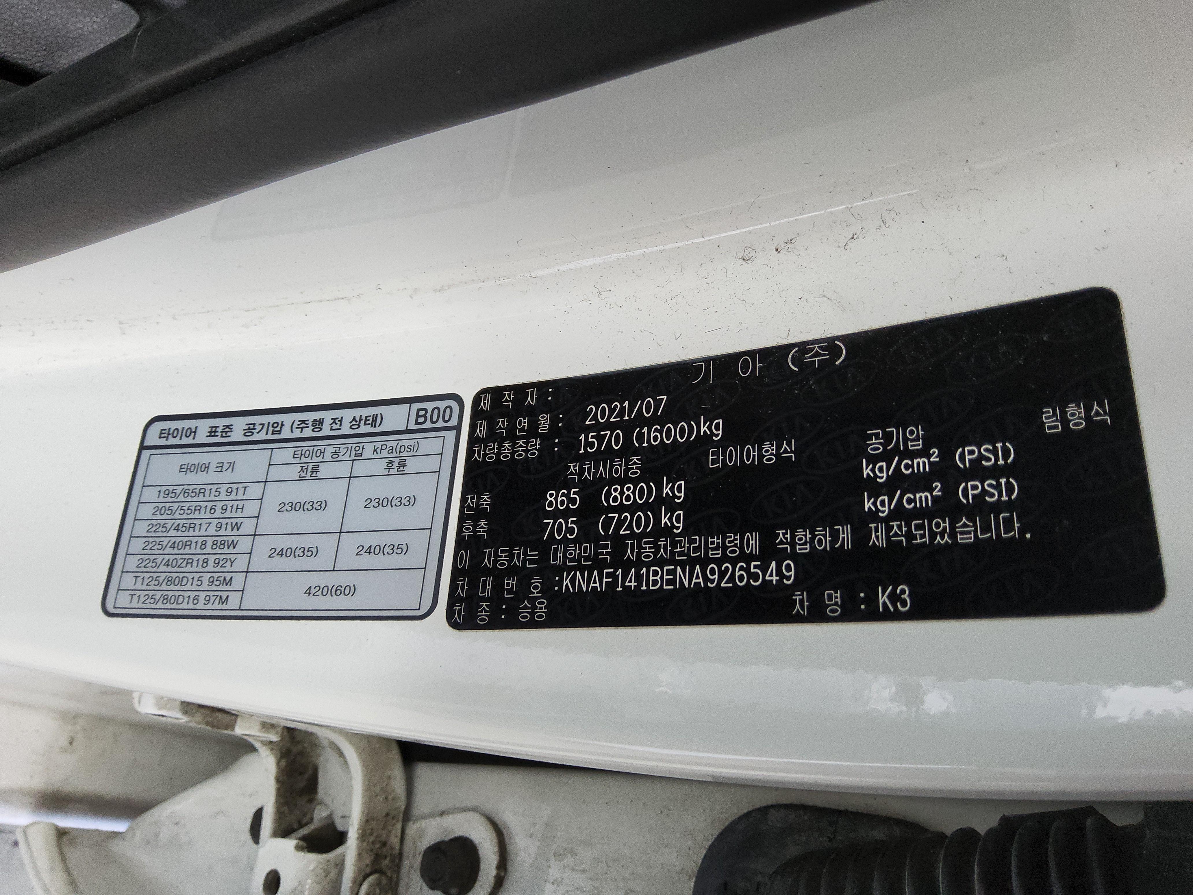 كيا K3 2022 - صورة 16