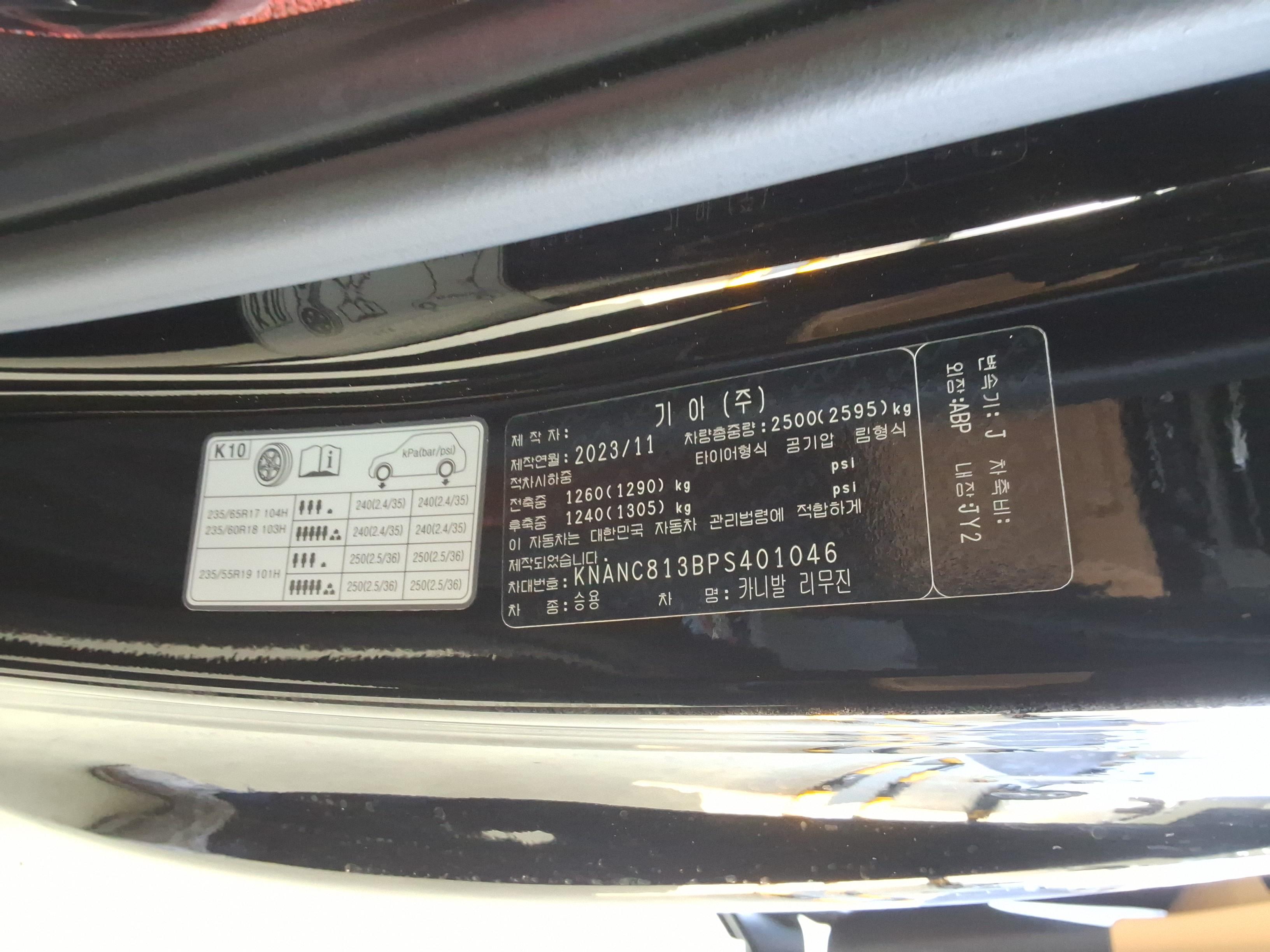 Kia Carnival - 15
