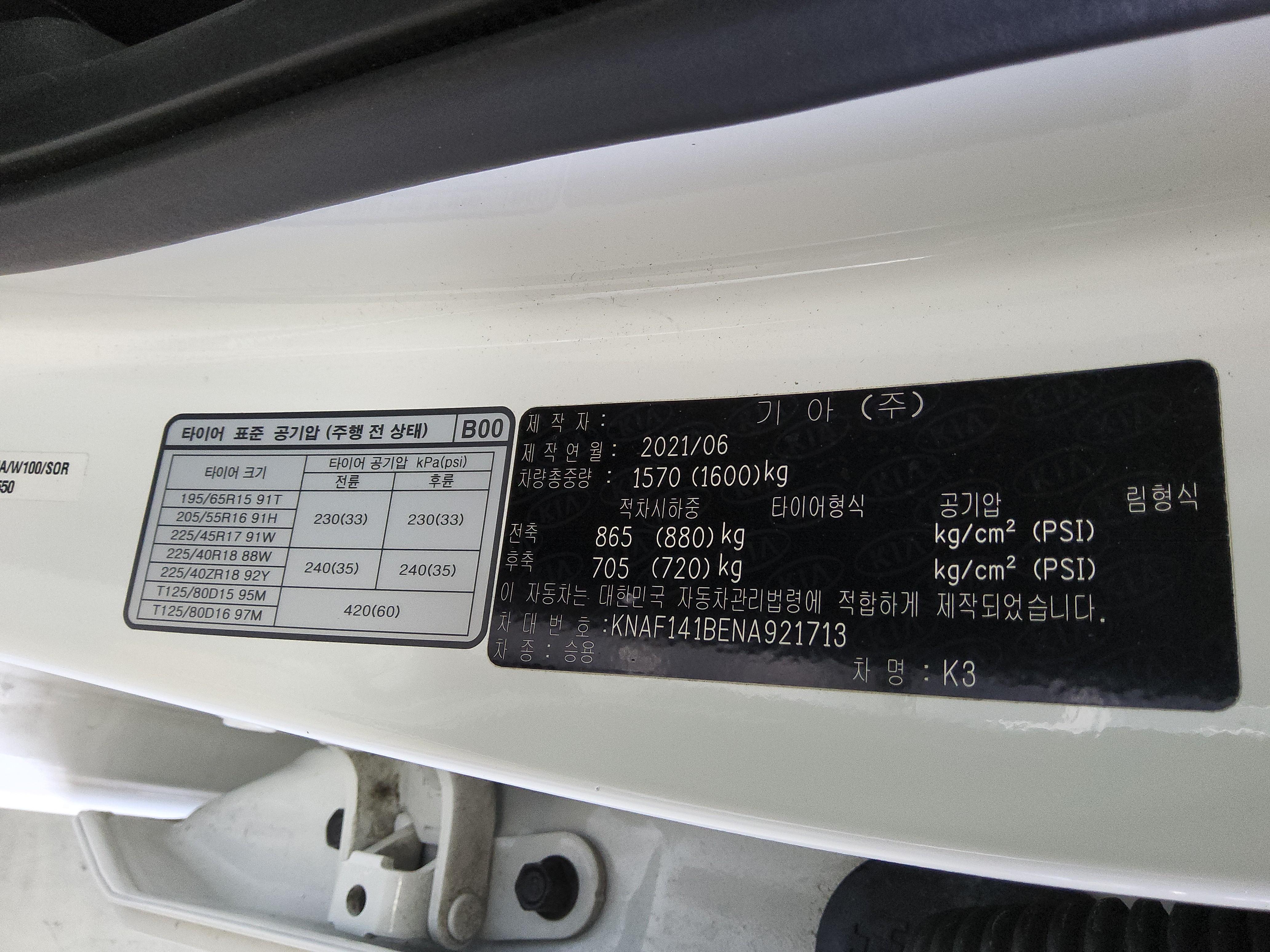 كيا K3 2022 - صورة 16