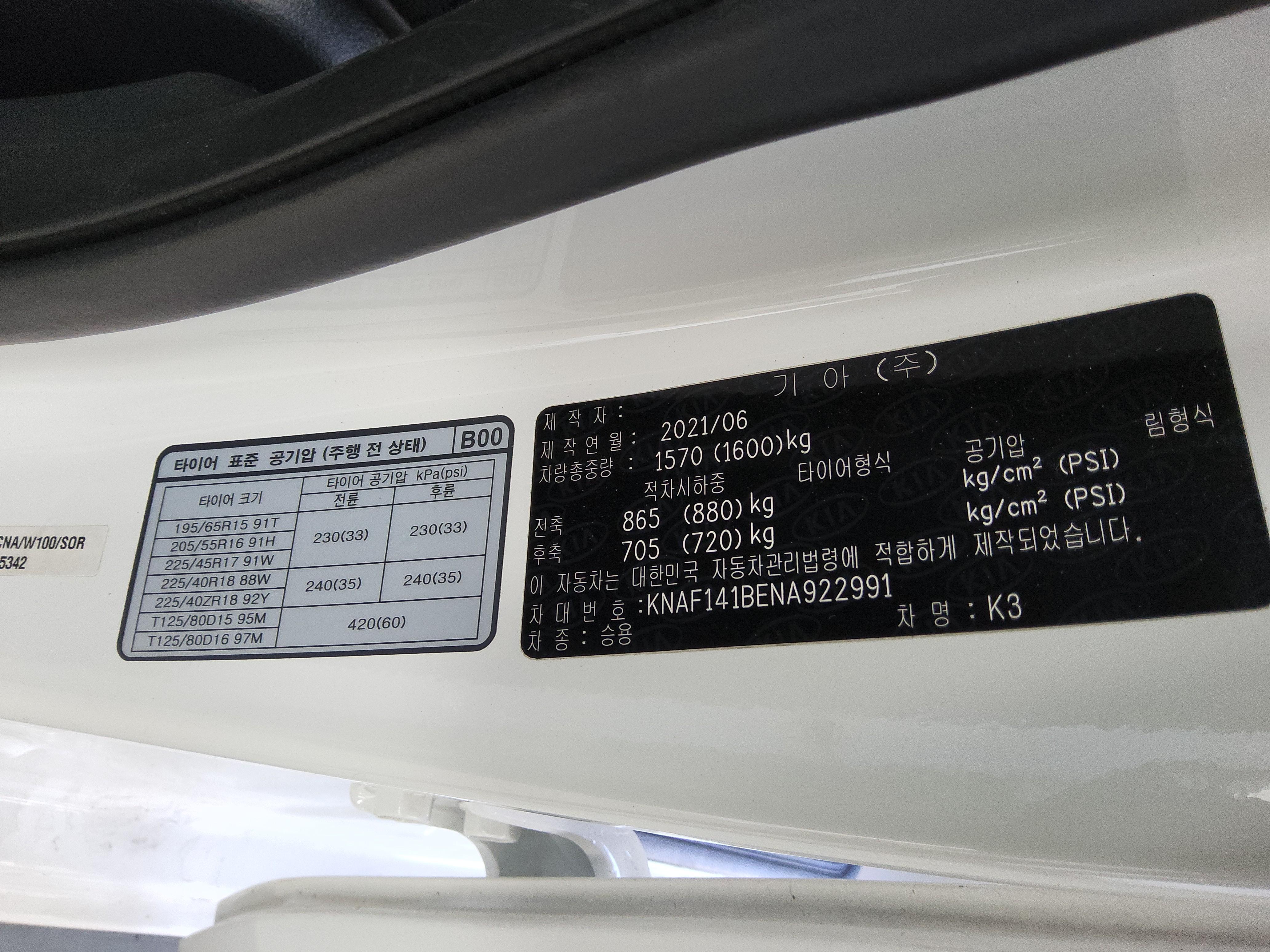 كيا K3 2022 - صورة 16