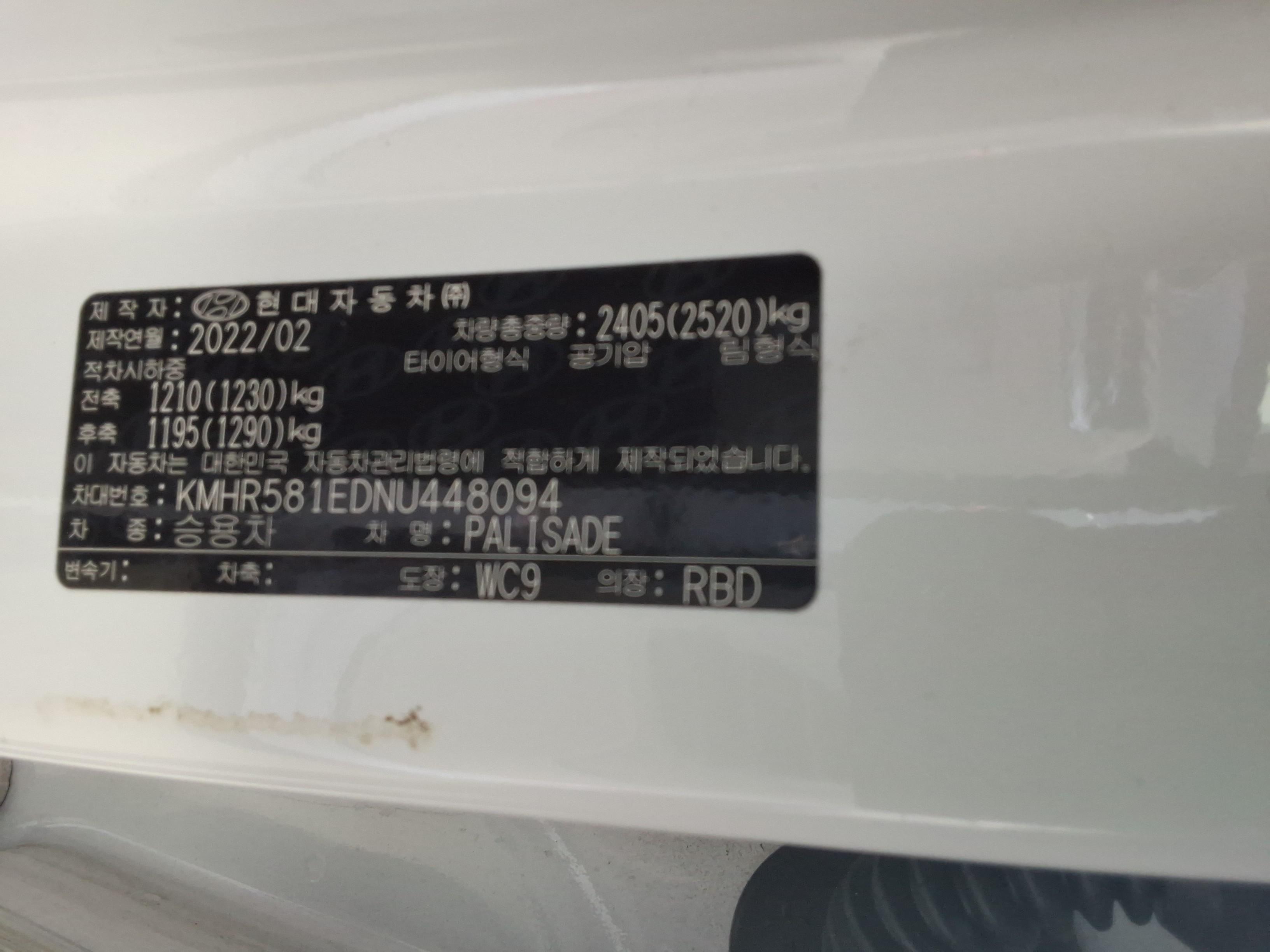 현대자동차 팰리세이드 2022 - 이미지 21