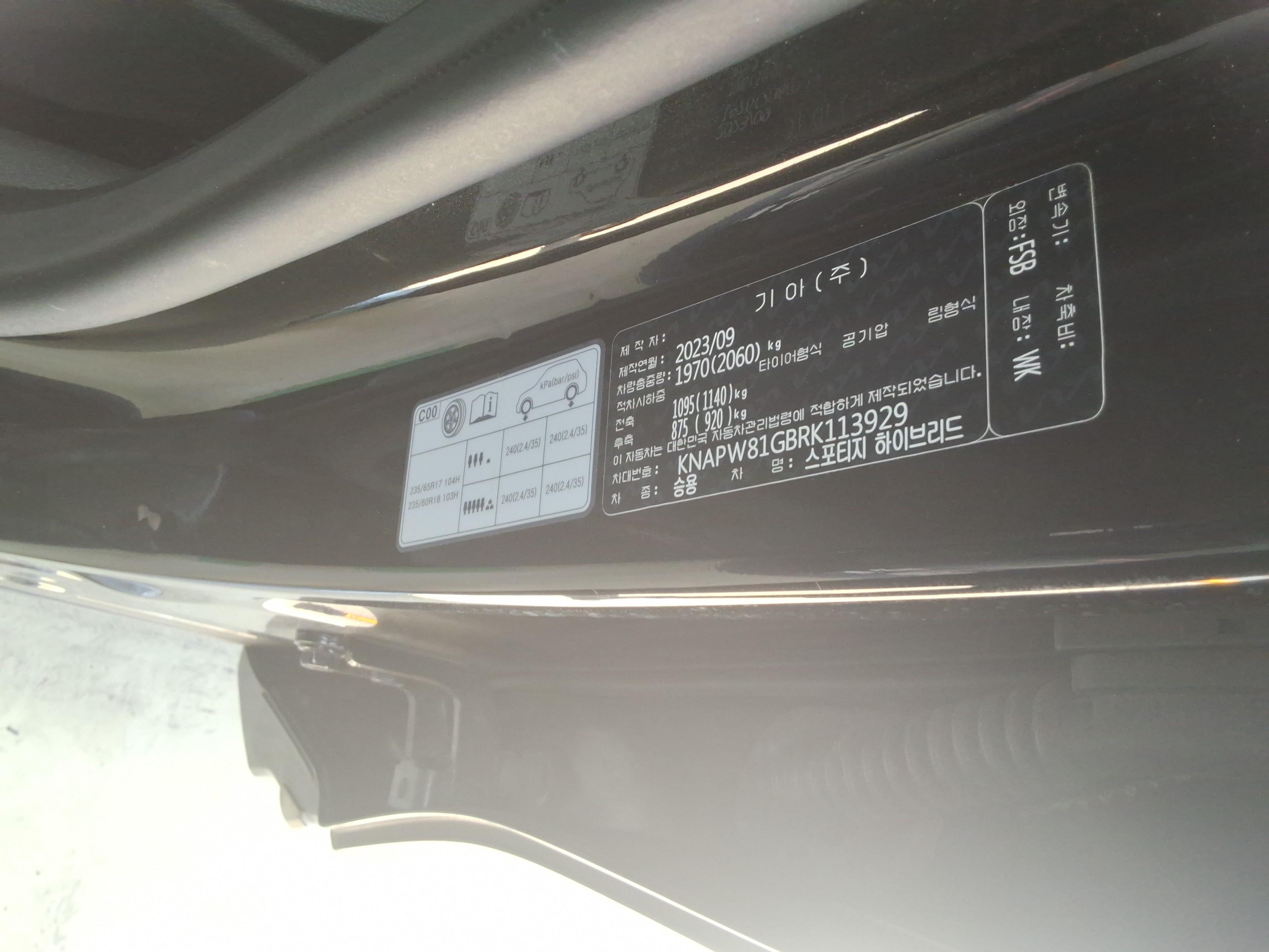 Kia Sportage - 15
