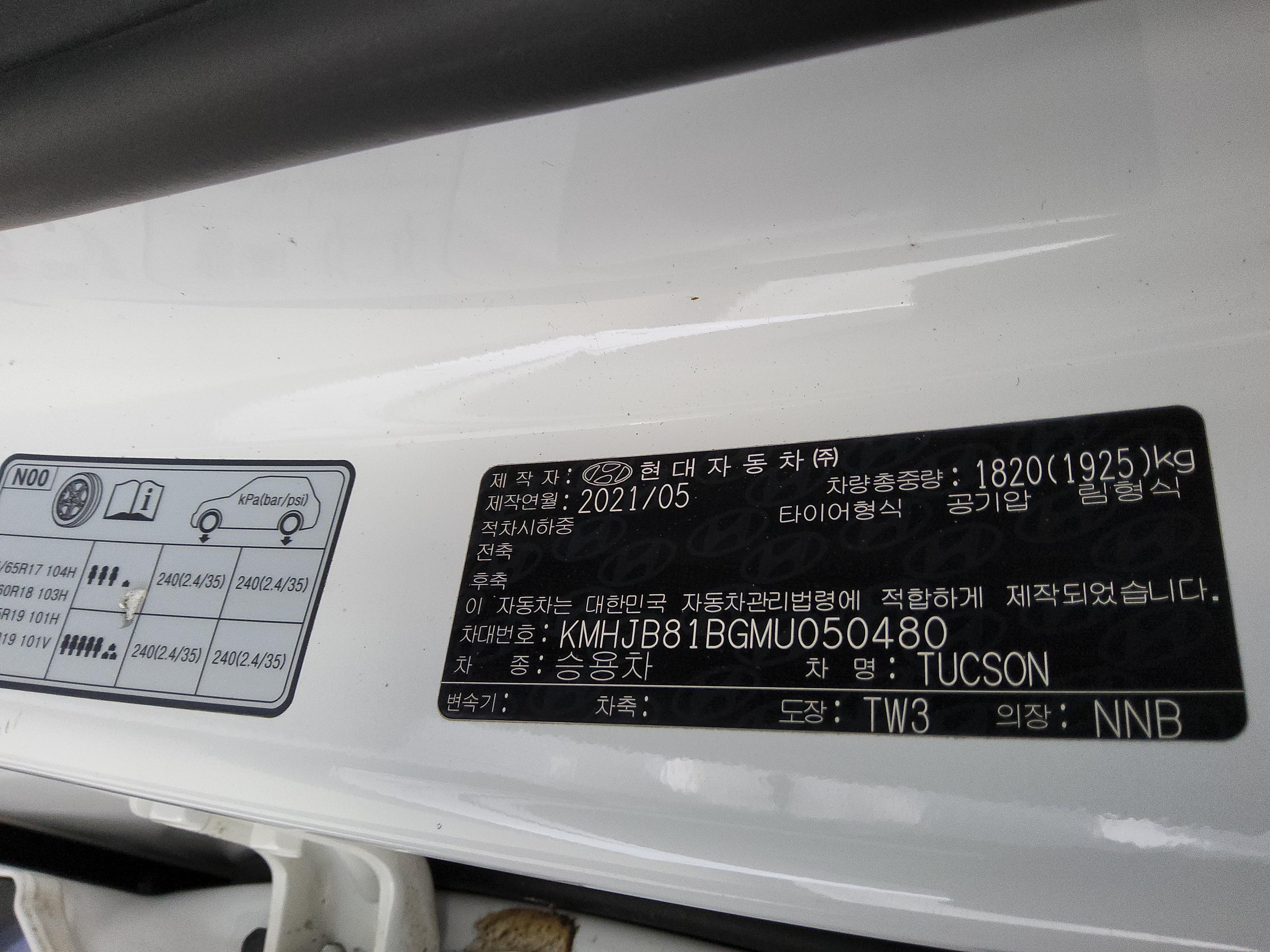 هيونداي توسان 2021 - صورة 16