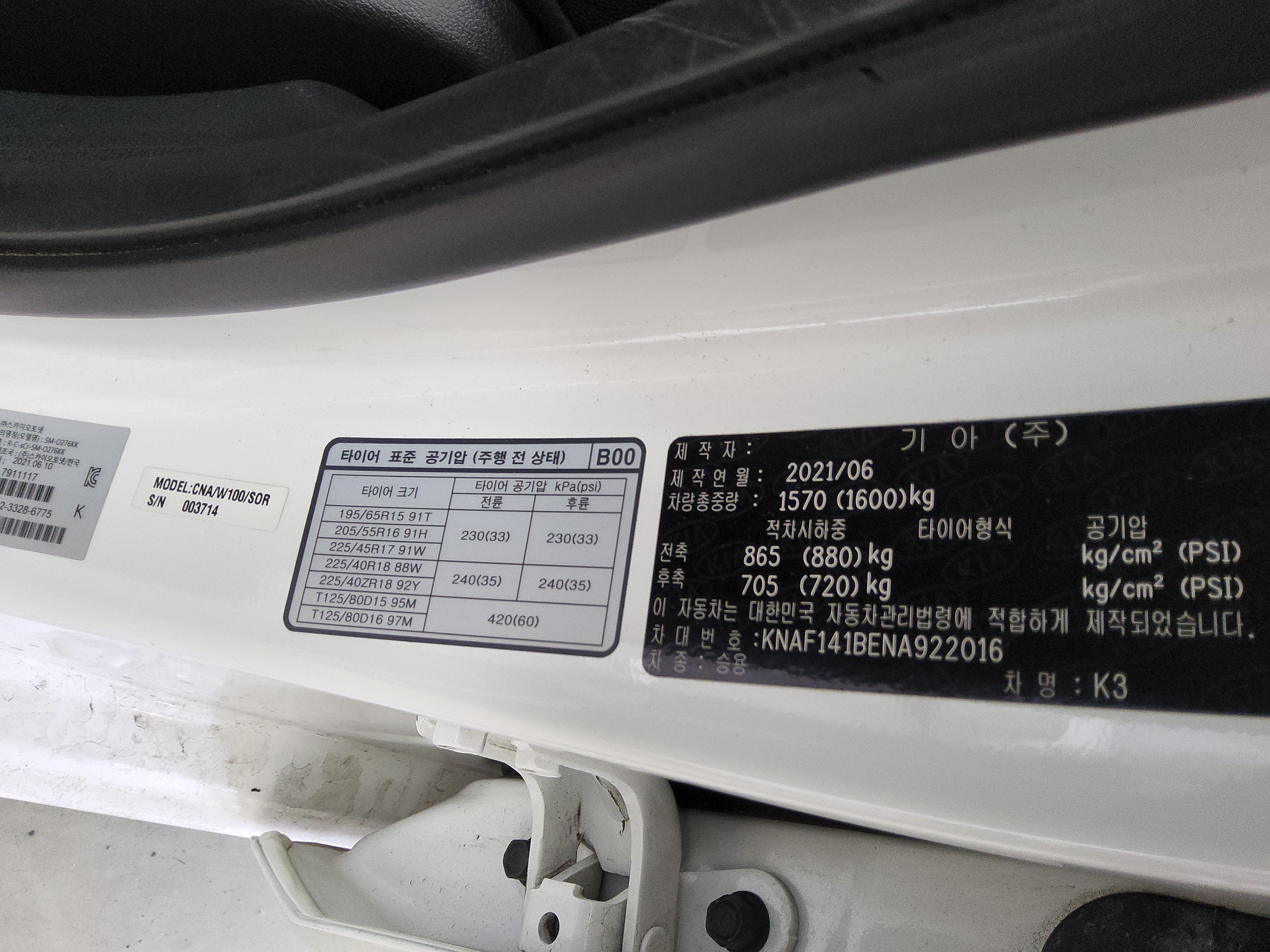 كيا K3 2022 - صورة 16