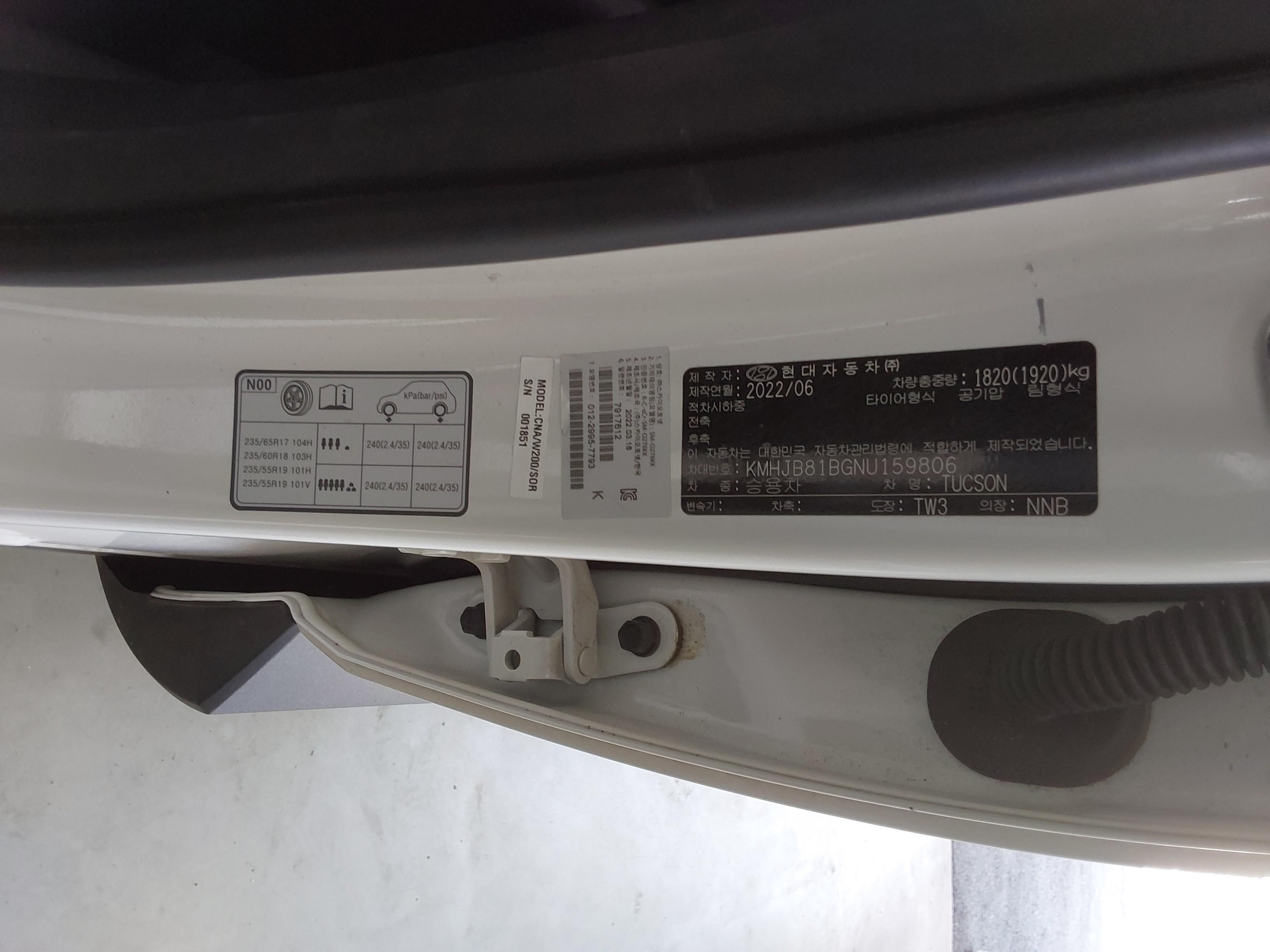 Hyundai Tucson - 21