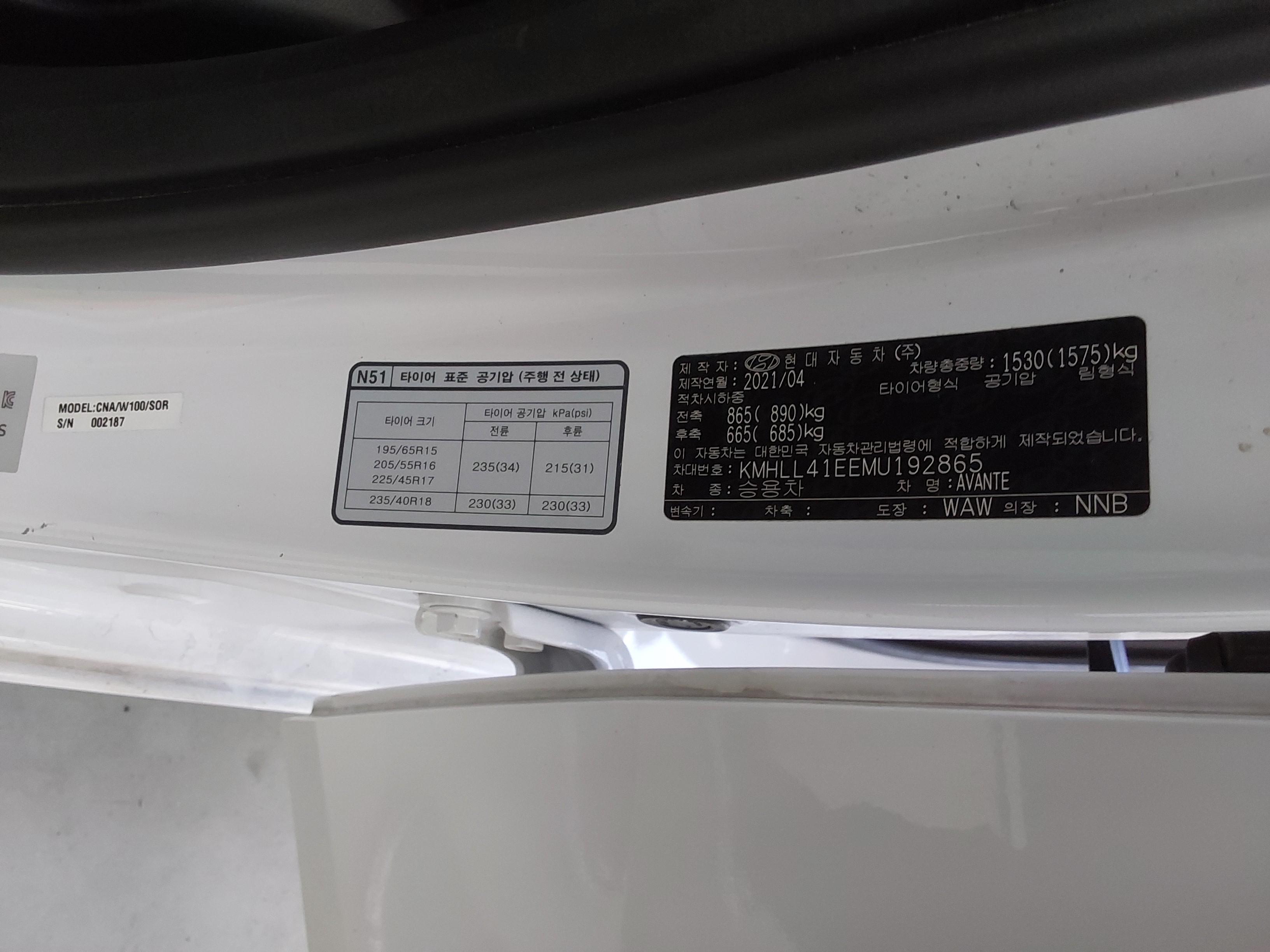 هيونداي إلانترا 2021 - صورة 21