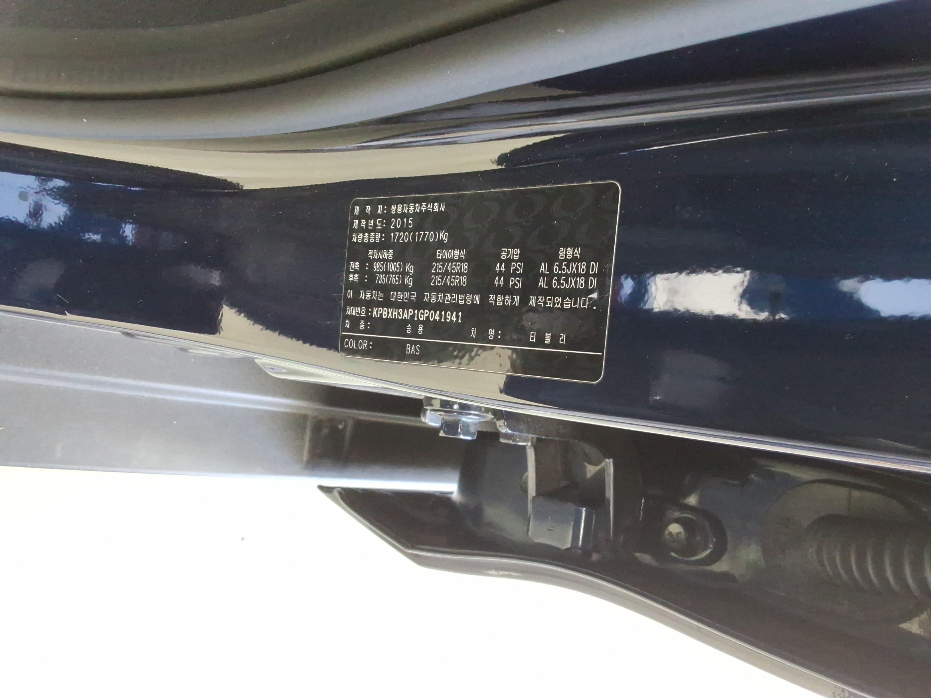 KG Mobility Tivoli 2016 - Image 16